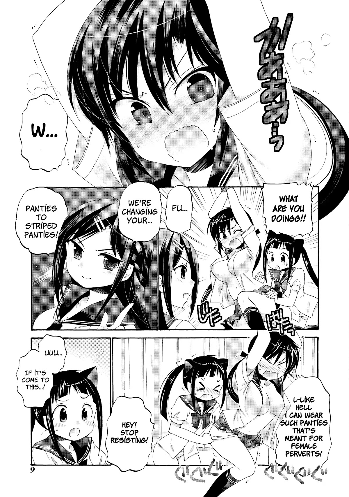 Okusama ga Seito Kaichou! Chapter 30.5 - Page 10