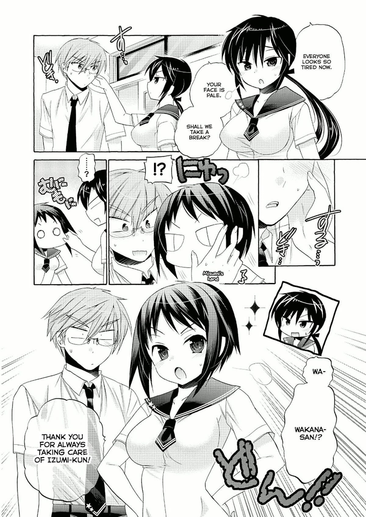 Okusama ga Seito Kaichou! Chapter 30 - Page 5