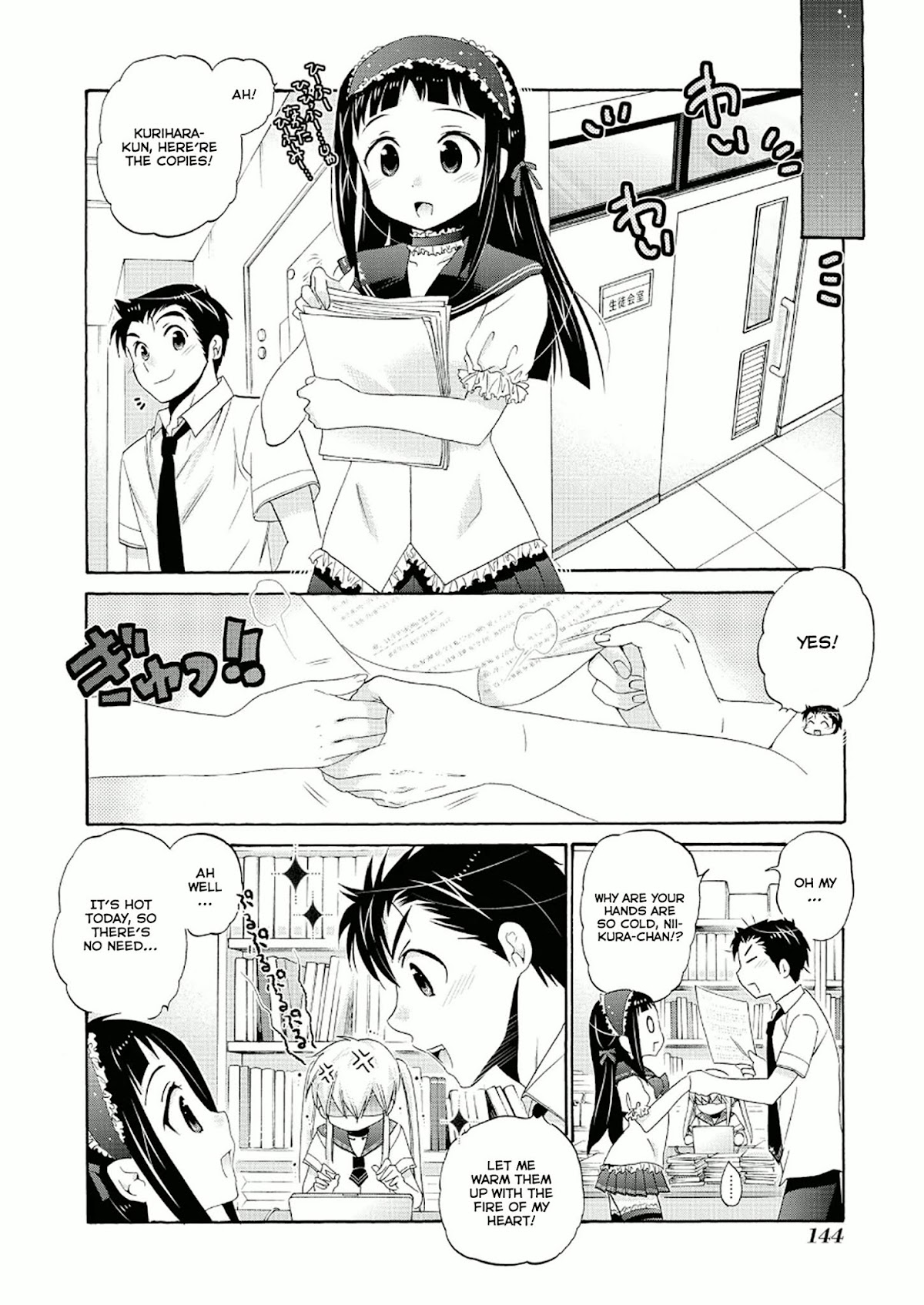 Okusama ga Seito Kaichou! Chapter 30 - Page 10