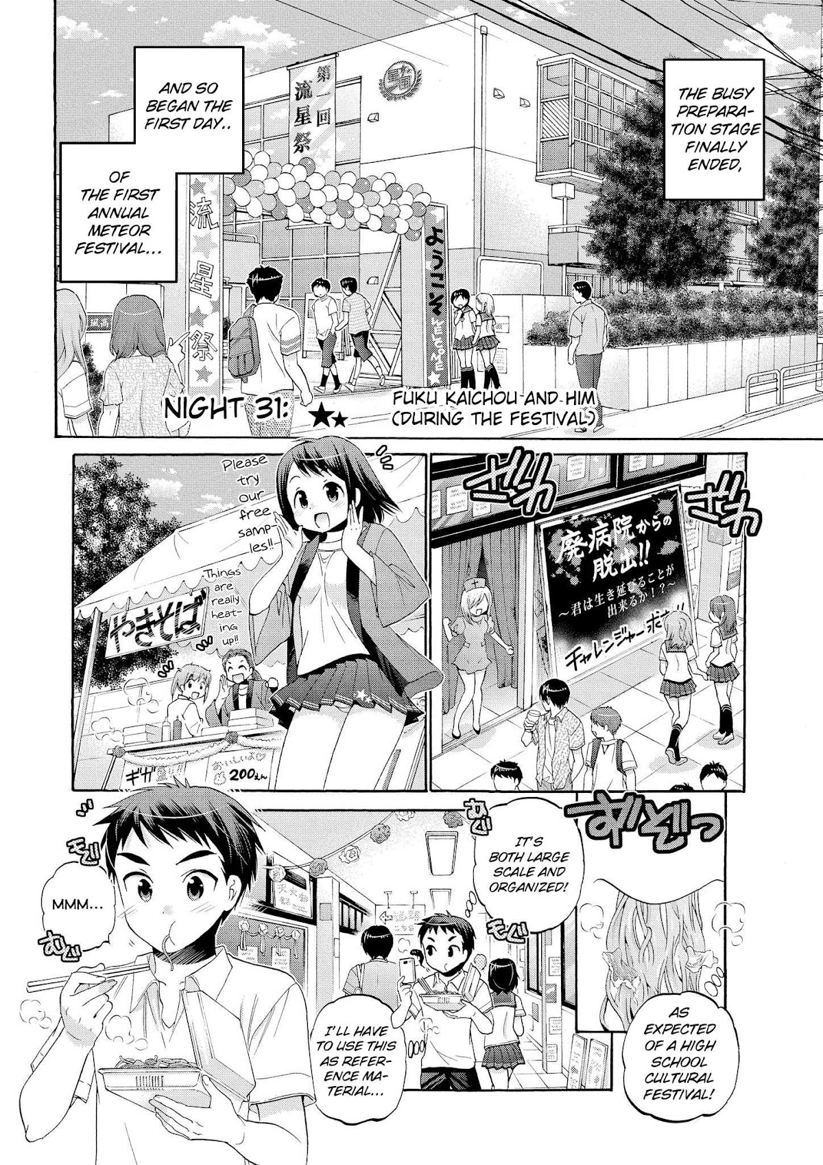 Okusama ga Seito Kaichou! Chapter 31 - Page 4