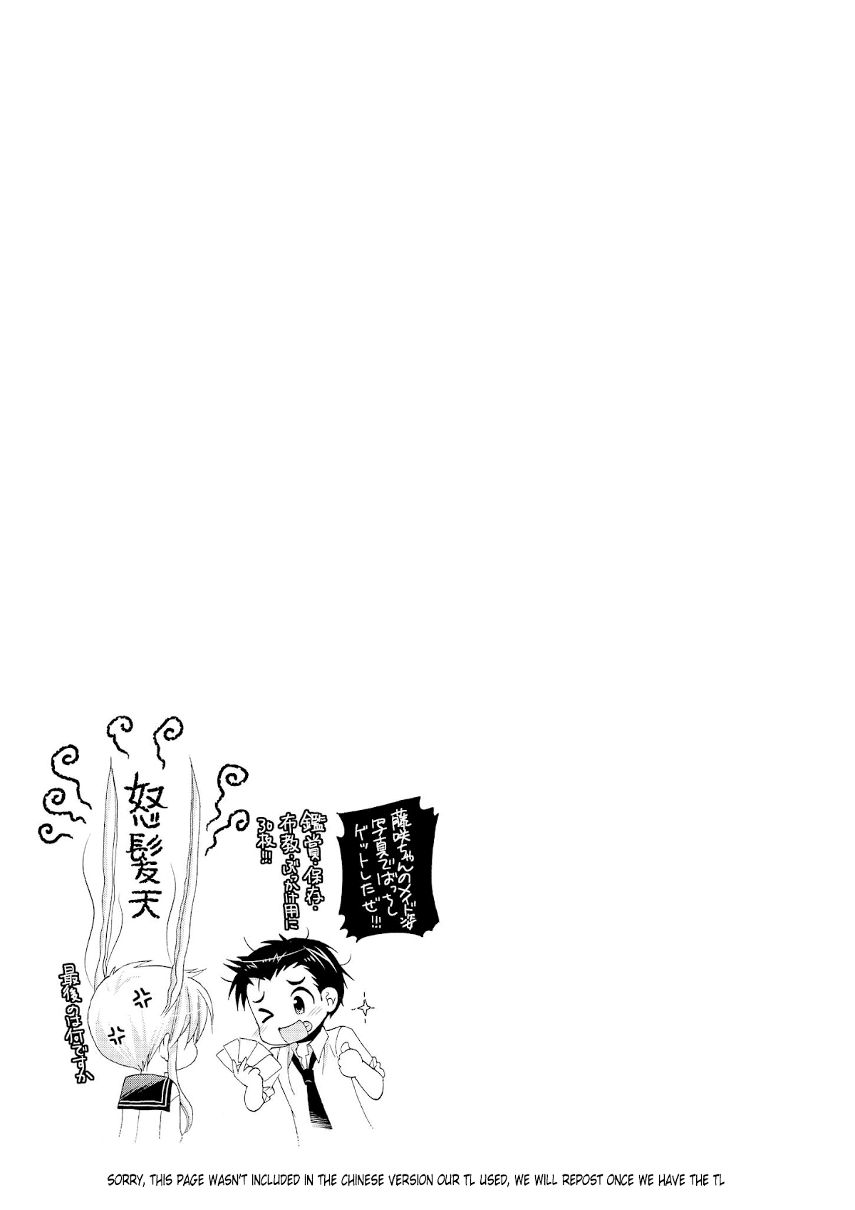 Okusama ga Seito Kaichou! Chapter 31 - Page 36