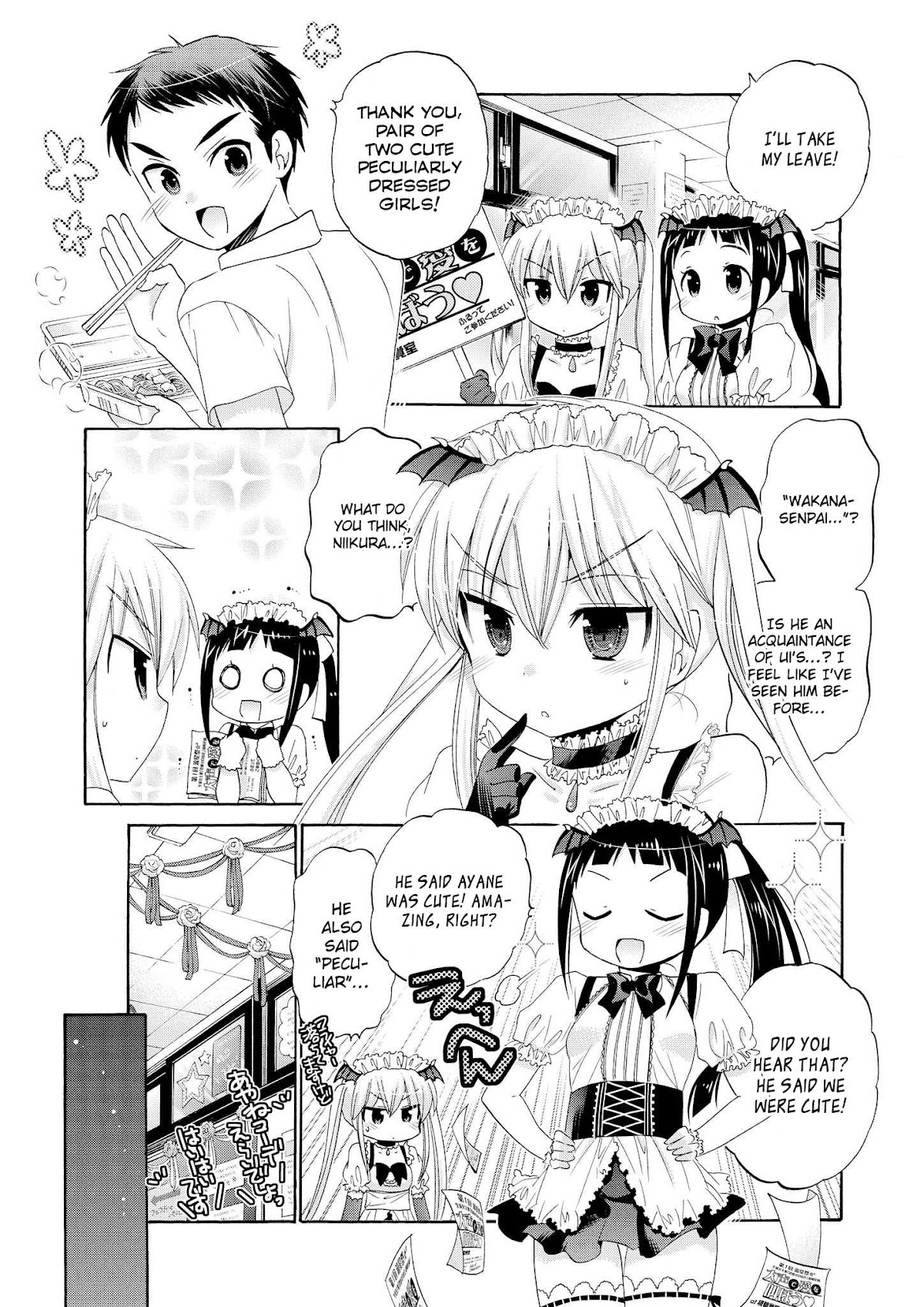 Okusama ga Seito Kaichou! Chapter 31 - Page 8