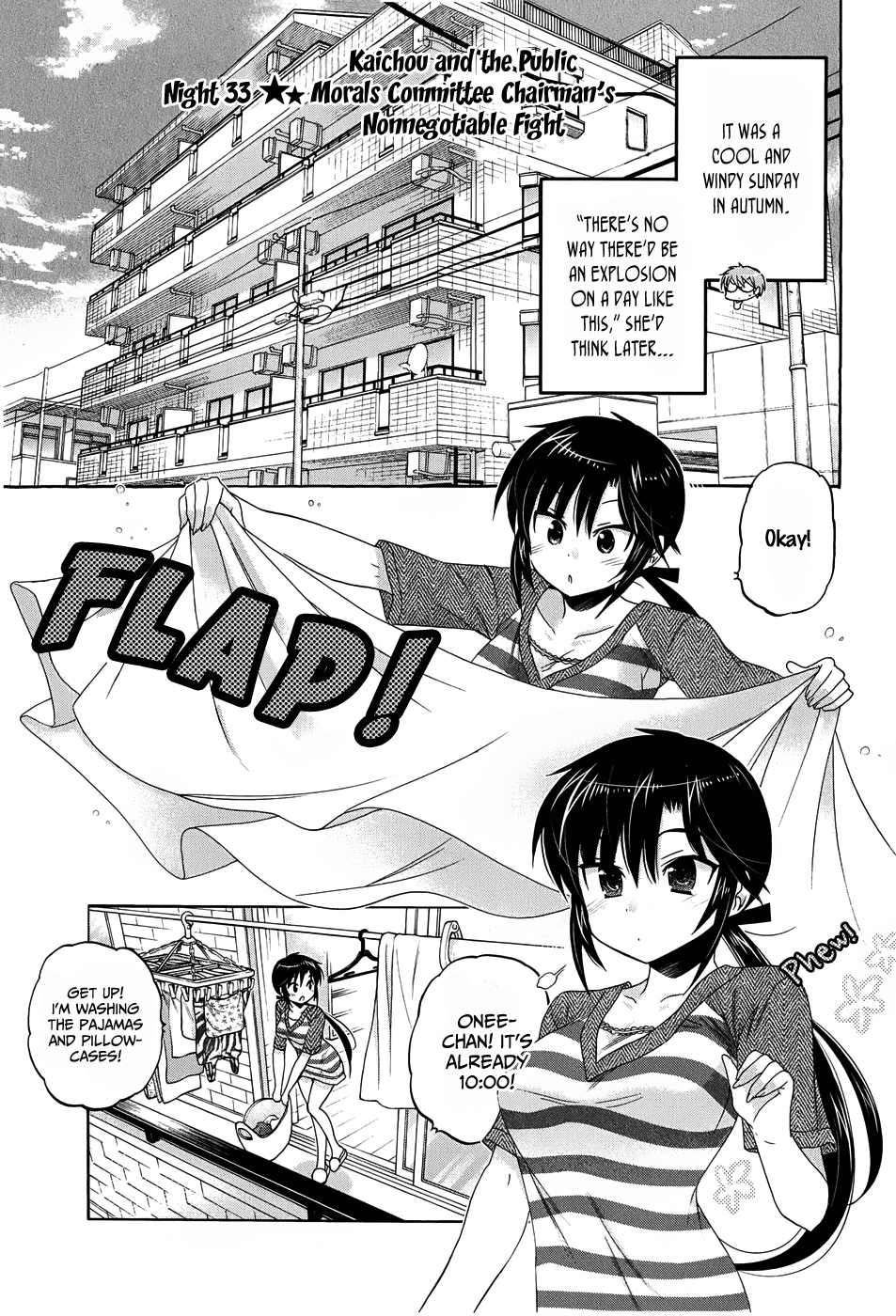Okusama ga Seito Kaichou! Chapter 33 - Page 1