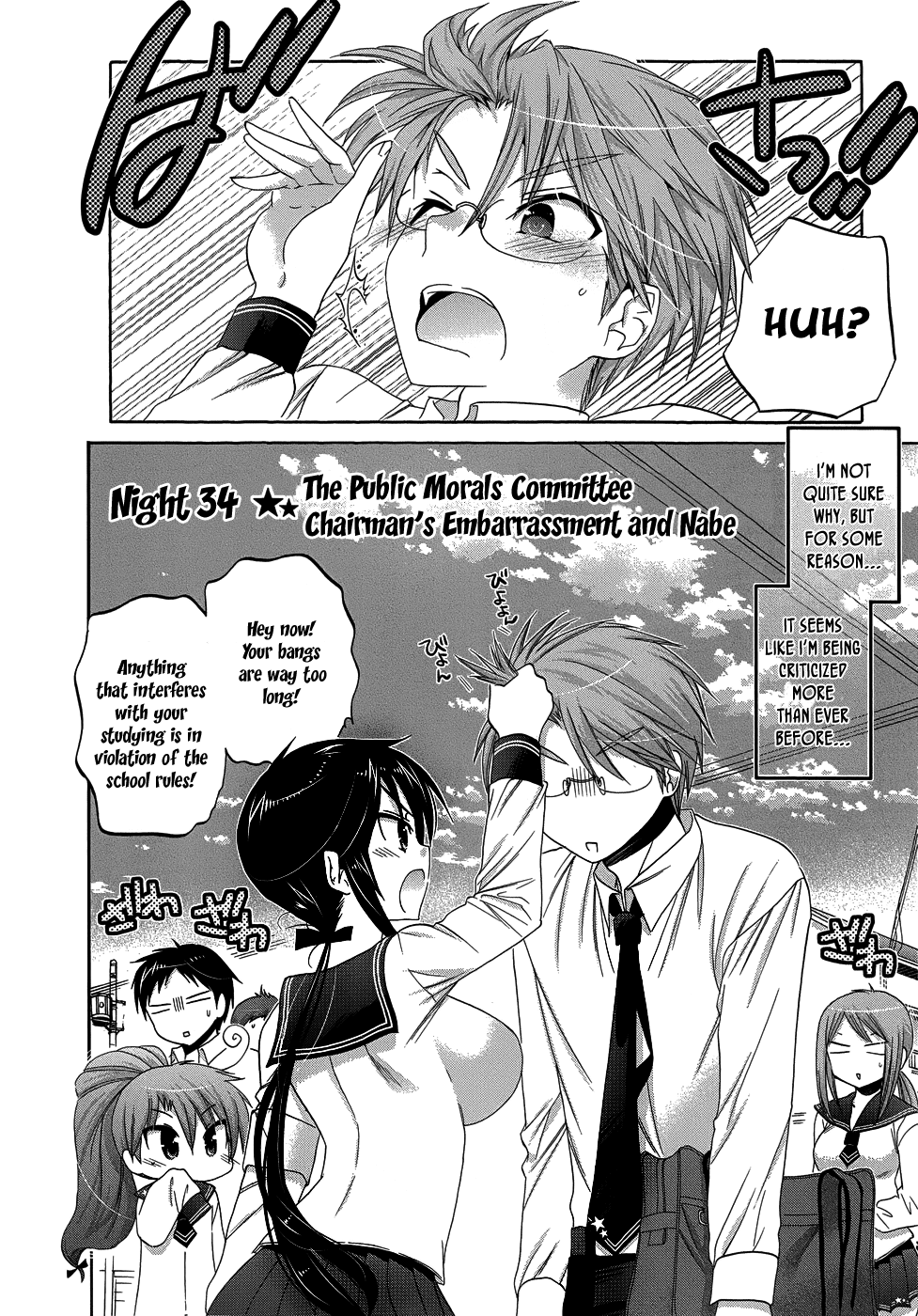 Okusama ga Seito Kaichou! Chapter 34 - Page 2