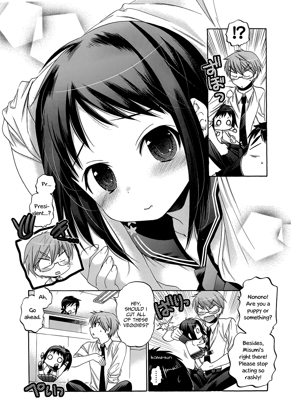 Okusama ga Seito Kaichou! Chapter 34 - Page 16