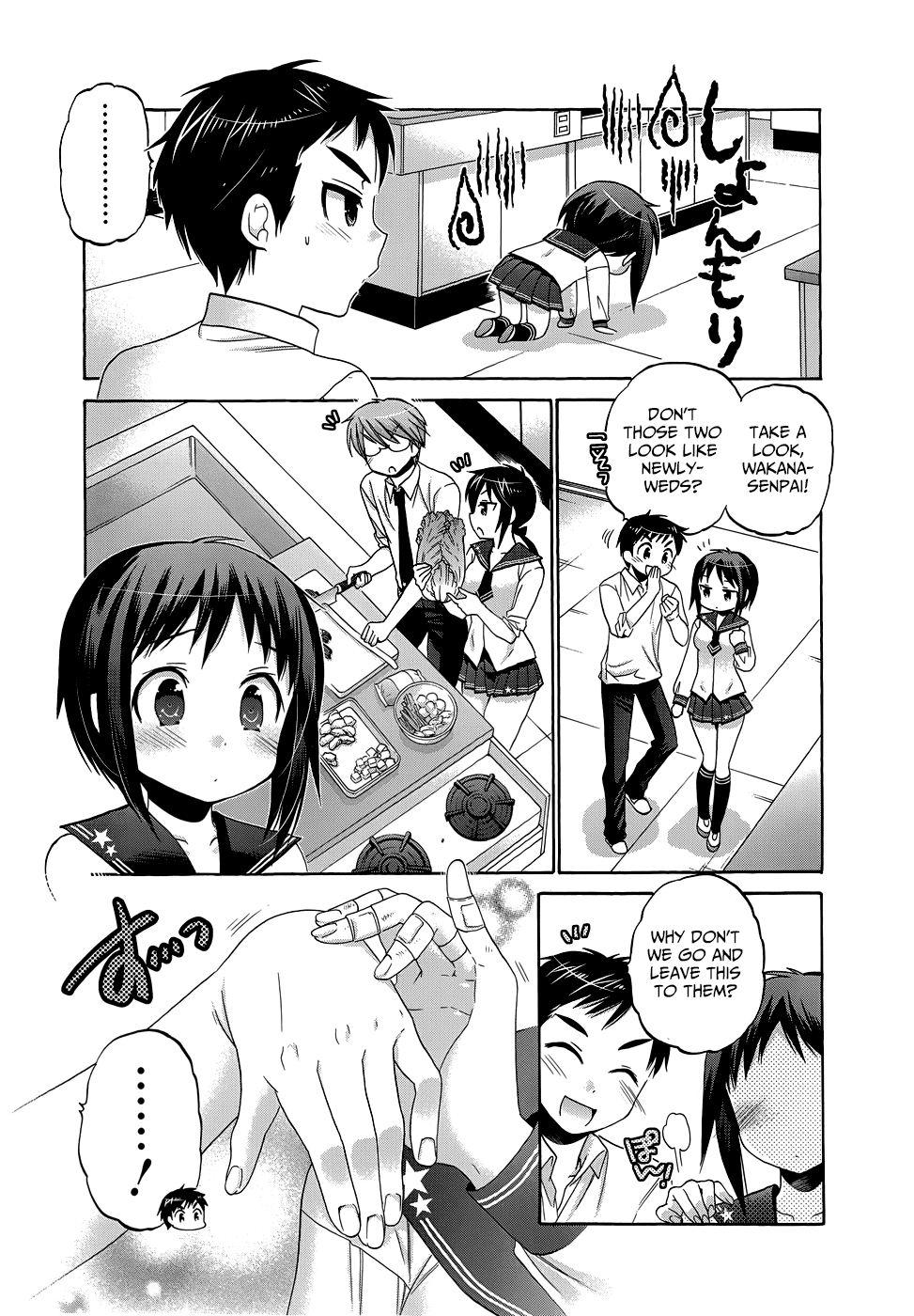 Okusama ga Seito Kaichou! Chapter 34 - Page 17