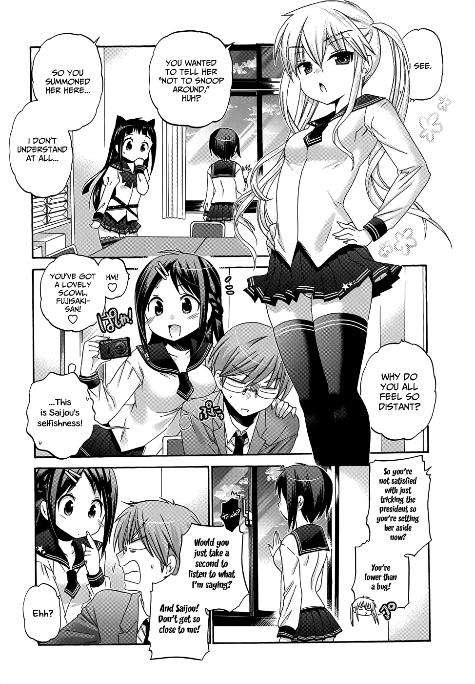 Okusama ga Seito Kaichou! Chapter 36 - Page 15