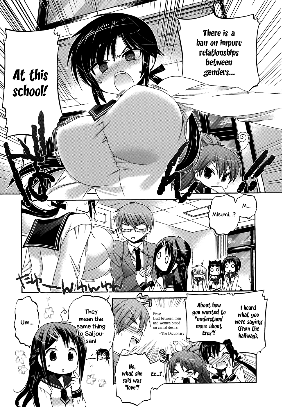 Okusama ga Seito Kaichou! Chapter 36 - Page 21