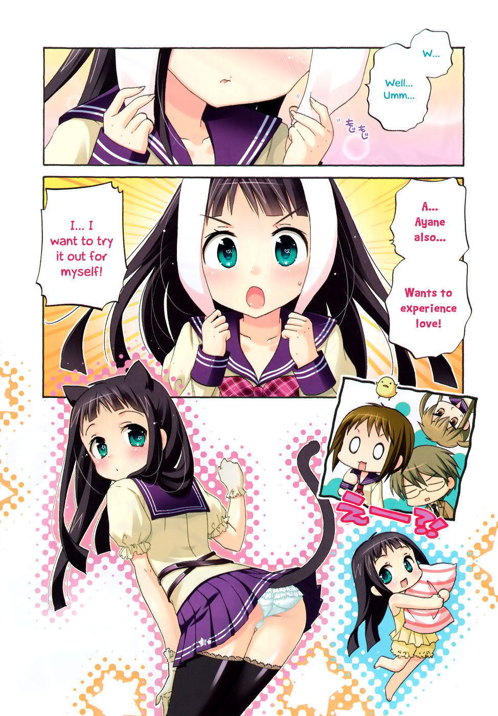 Okusama ga Seito Kaichou! Chapter 37 - Page 2