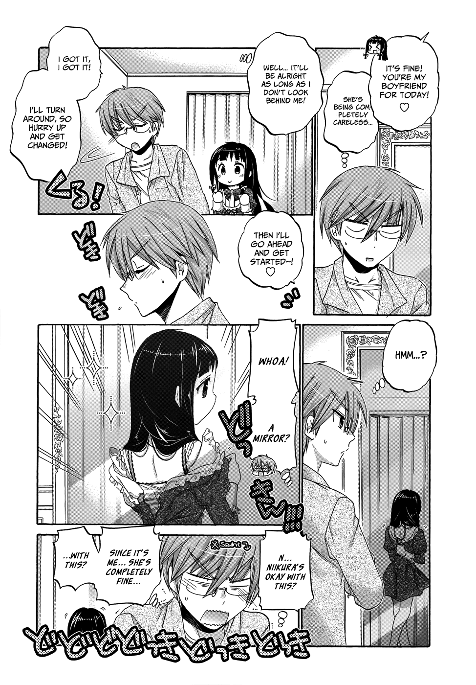 Okusama ga Seito Kaichou! Chapter 37 - Page 17