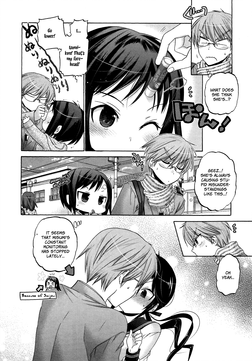 Okusama ga Seito Kaichou! Chapter 38 - Page 3