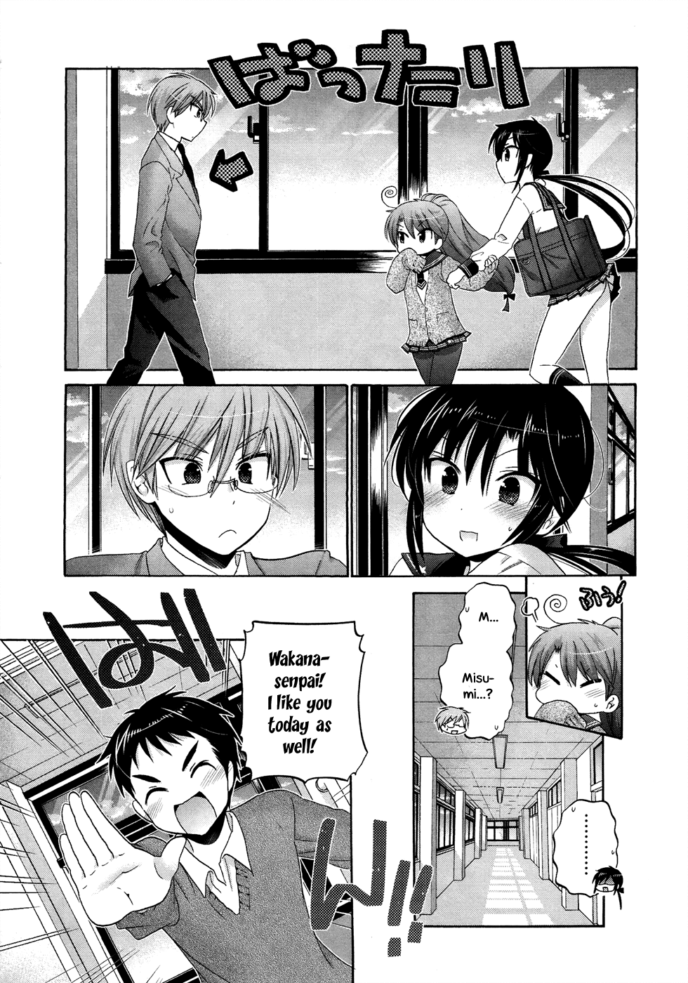 Okusama ga Seito Kaichou! Chapter 38 - Page 10