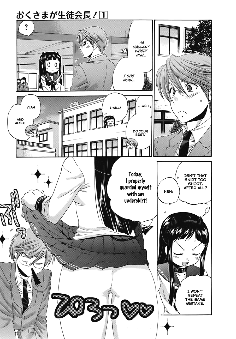 Okusama ga Seito Kaichou! Chapter 4 - Page 31