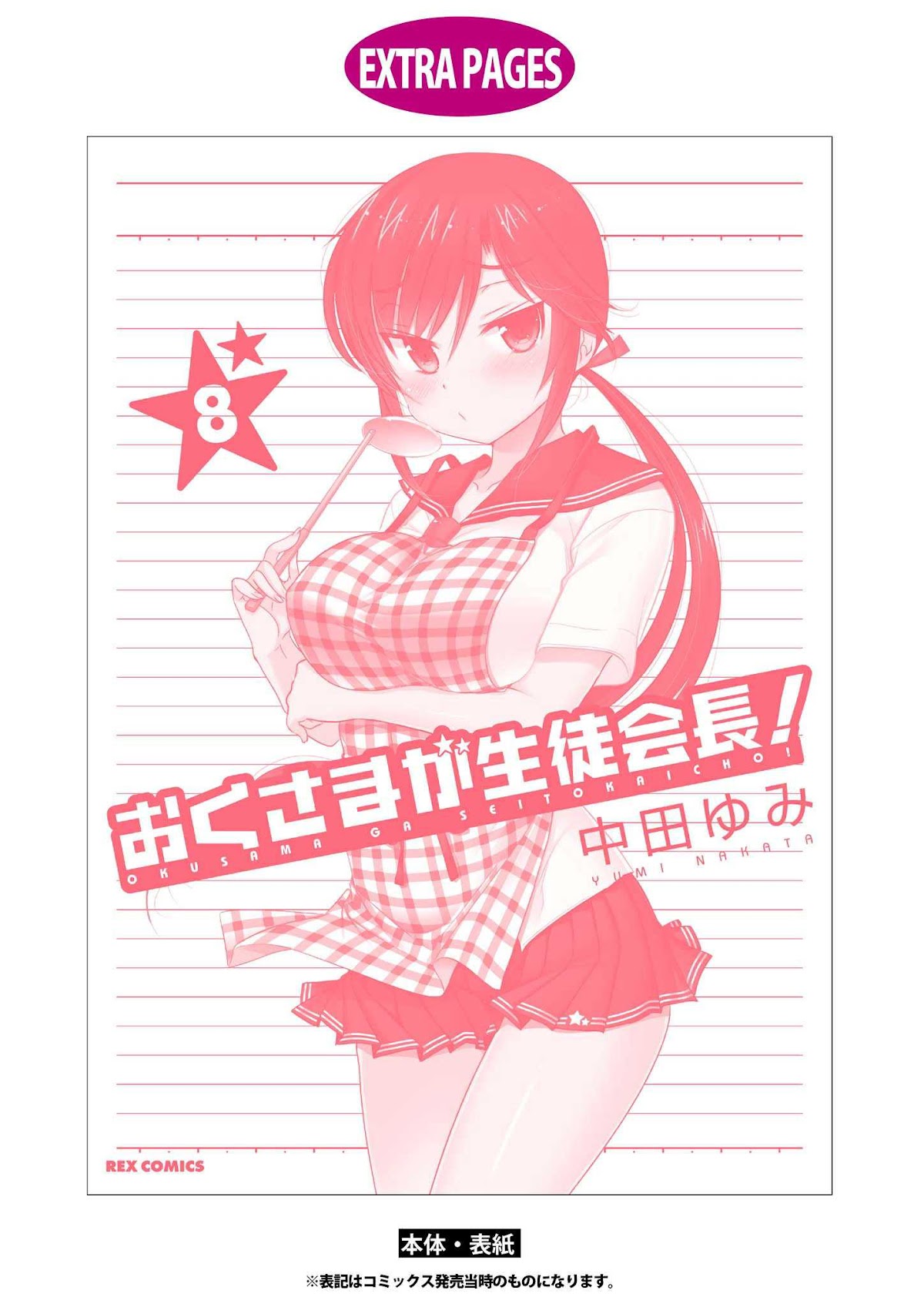 Okusama ga Seito Kaichou! Chapter 40 - Page 36