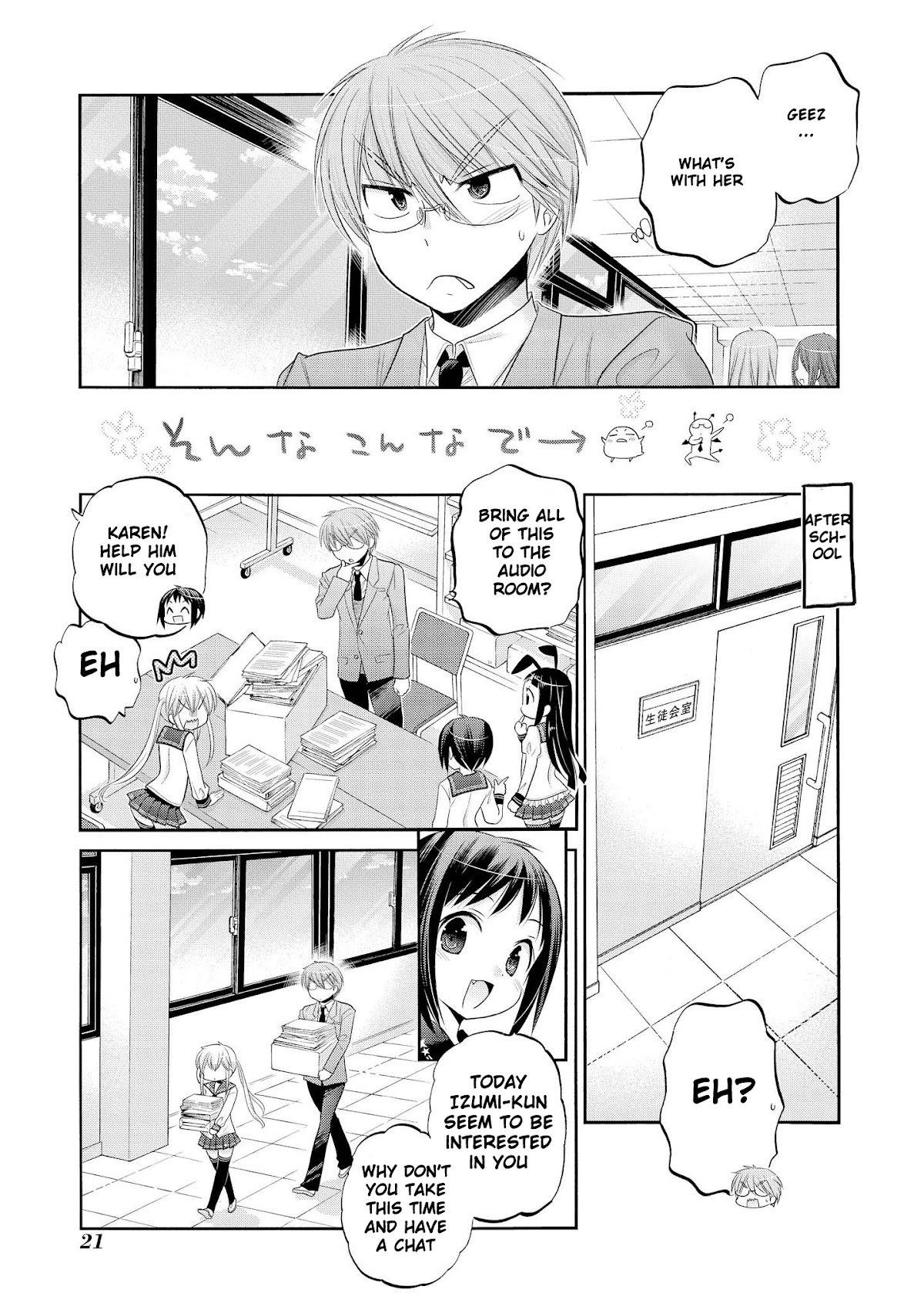 Okusama ga Seito Kaichou! Chapter 41 - Page 23
