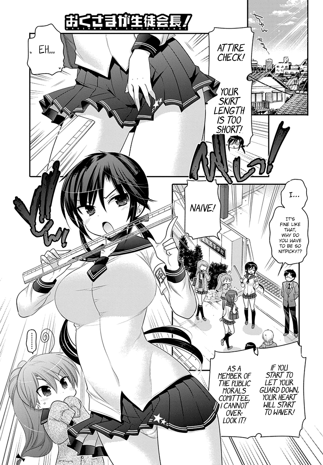Okusama ga Seito Kaichou! Chapter 42 - Page 1
