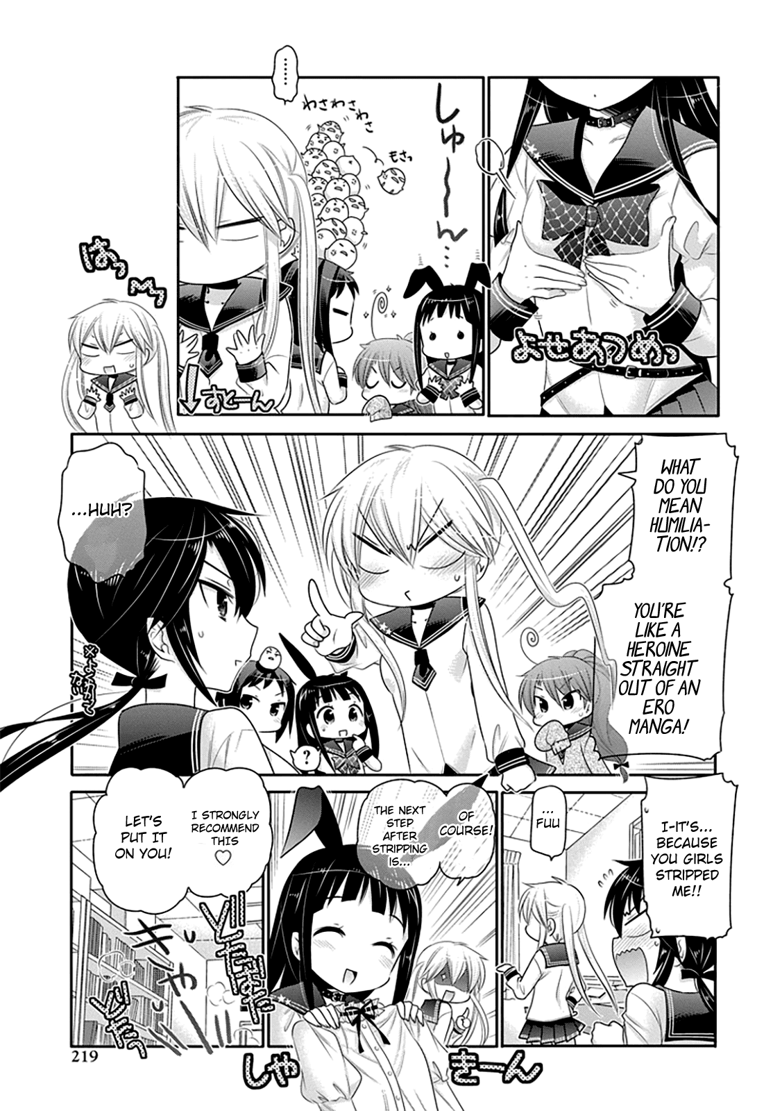 Okusama ga Seito Kaichou! Chapter 42 - Page 15