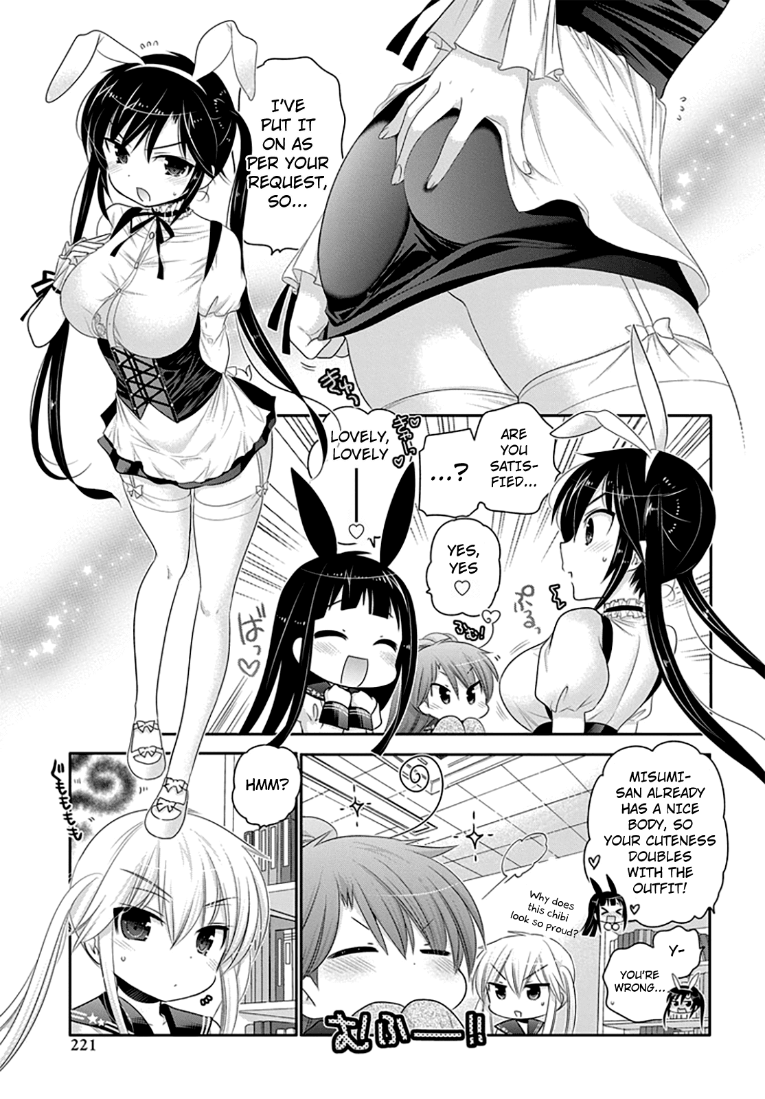 Okusama ga Seito Kaichou! Chapter 42 - Page 17