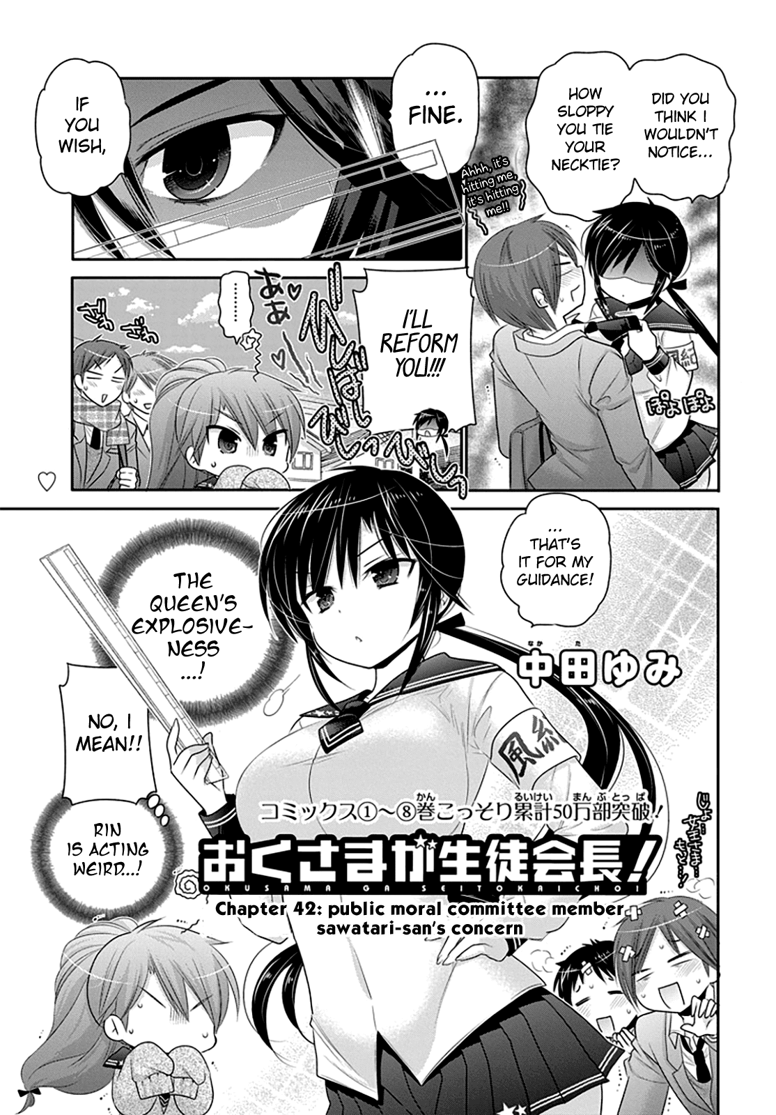 Okusama ga Seito Kaichou! Chapter 42 - Page 3