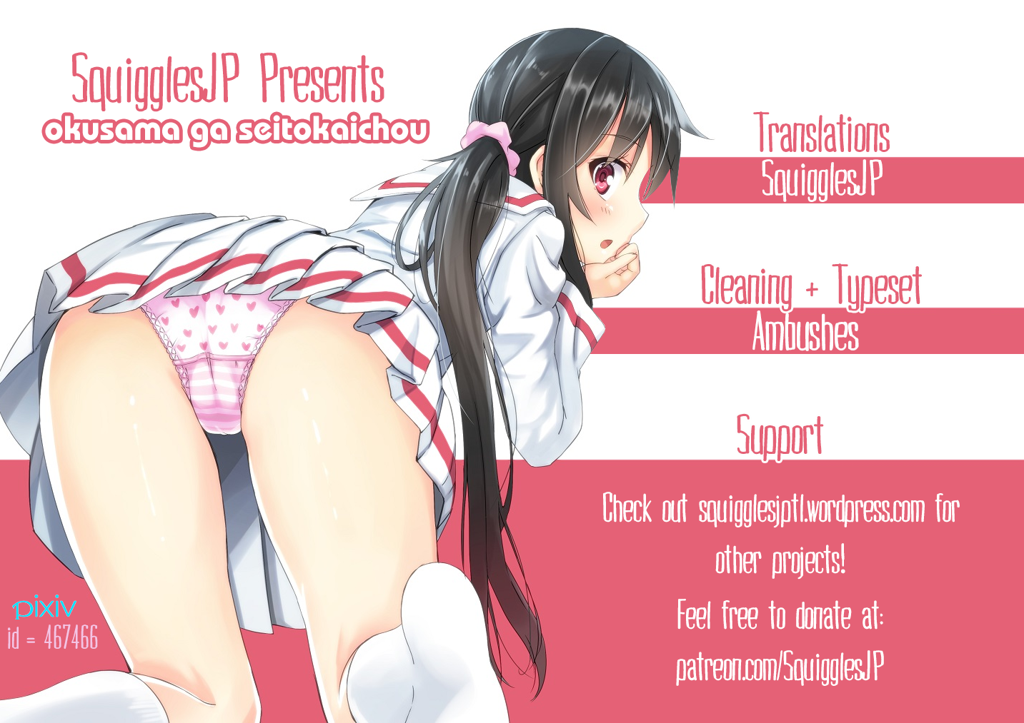 Okusama ga Seito Kaichou! Chapter 42 - Page 28