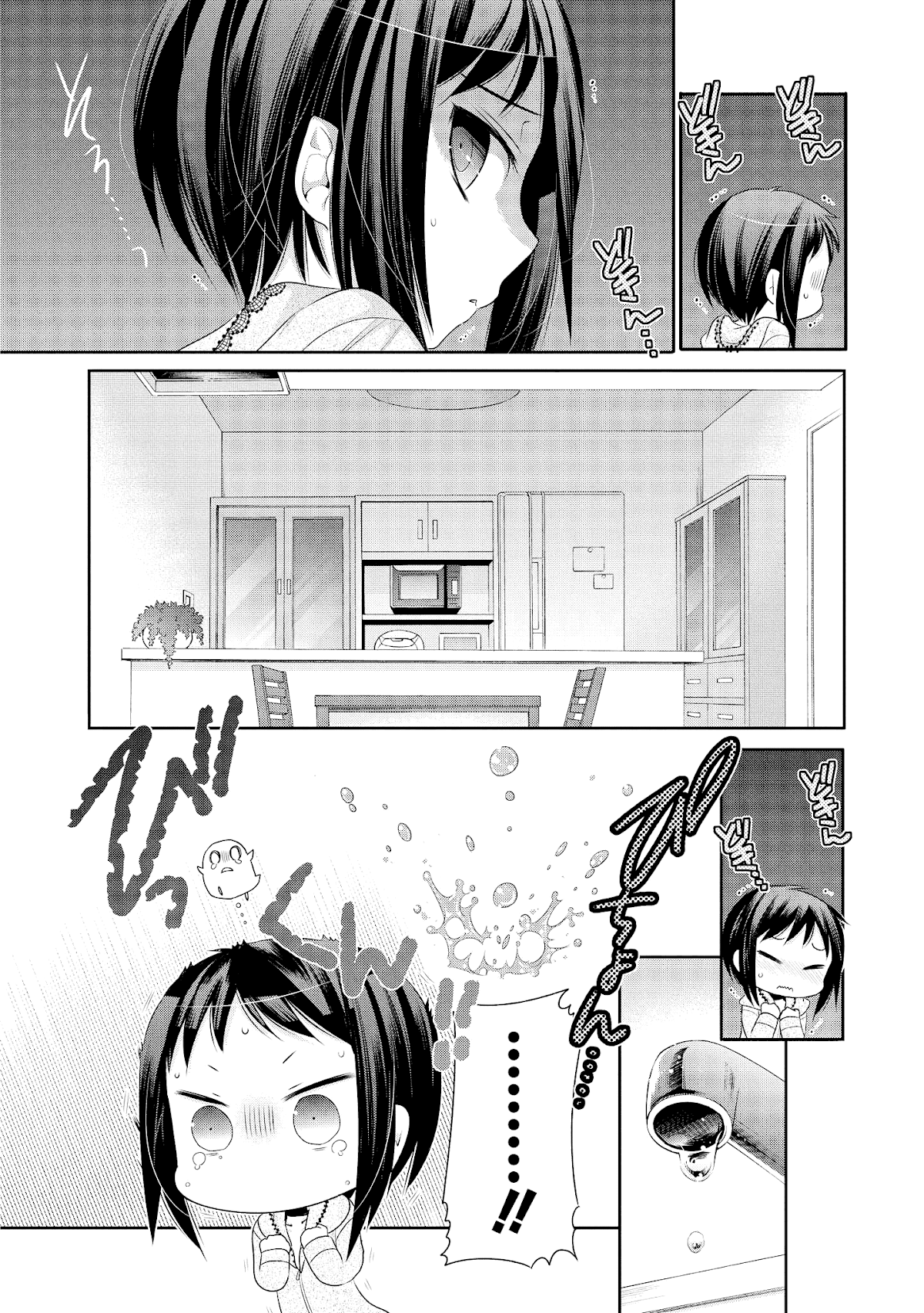 Okusama ga Seito Kaichou! Chapter 43 - Page 13