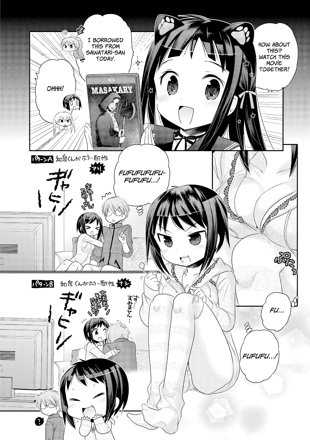 Okusama ga Seito Kaichou! Chapter 43 - Page 5