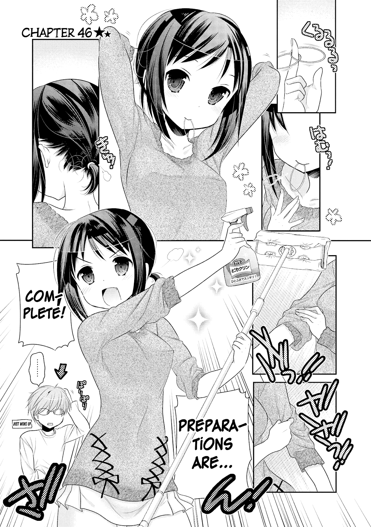 Okusama ga Seito Kaichou! Chapter 46 - Page 2
