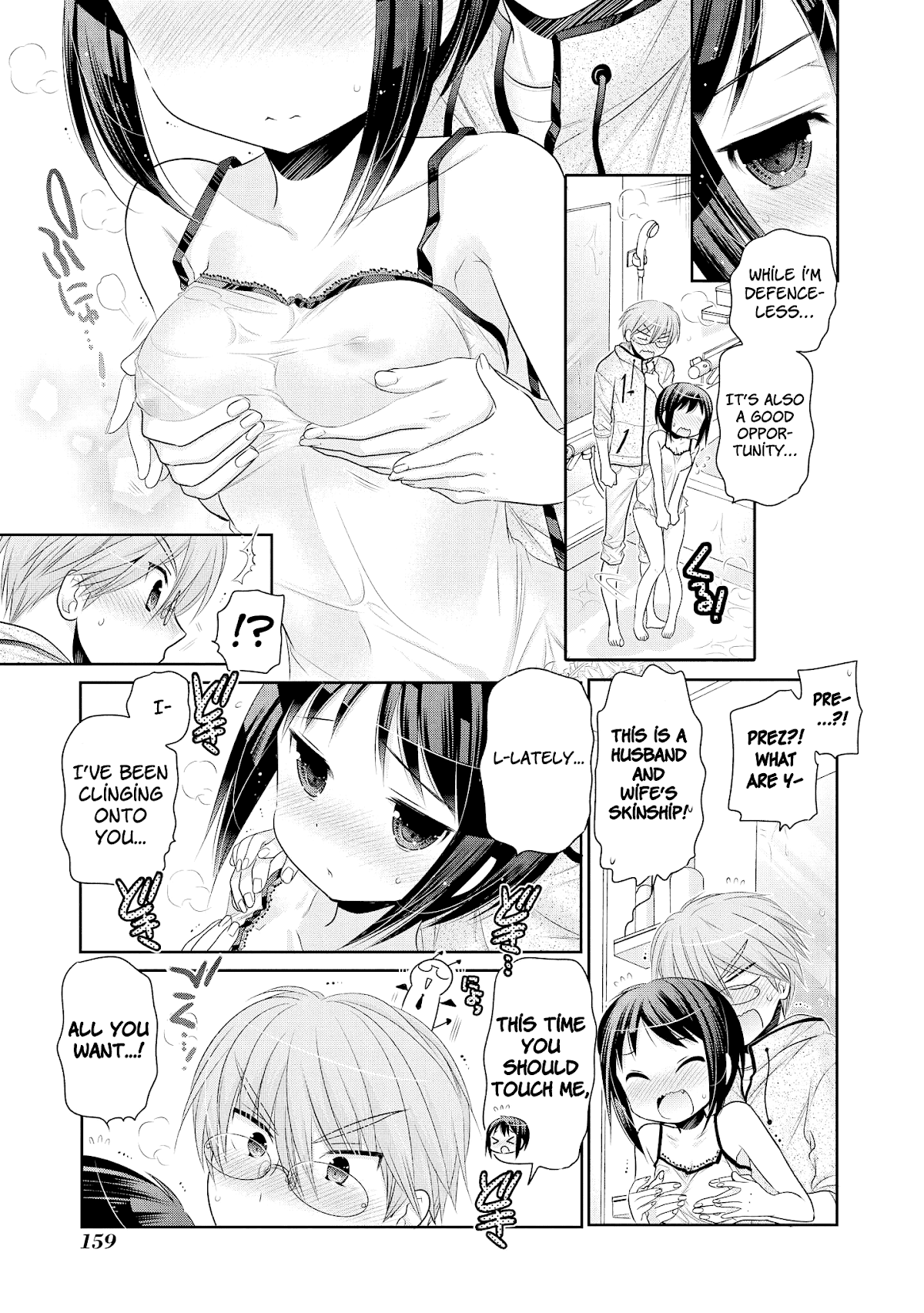 Okusama ga Seito Kaichou! Chapter 46 - Page 24