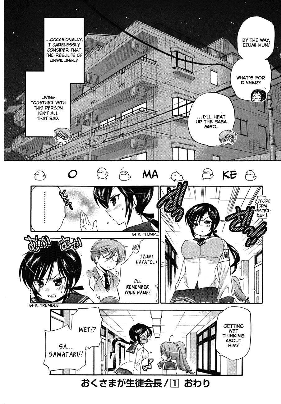 Okusama ga Seito Kaichou! Chapter 5 - Page 32