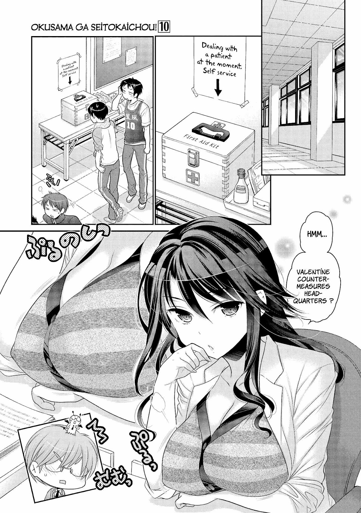 Okusama ga Seito Kaichou! Chapter 50 - Page 6