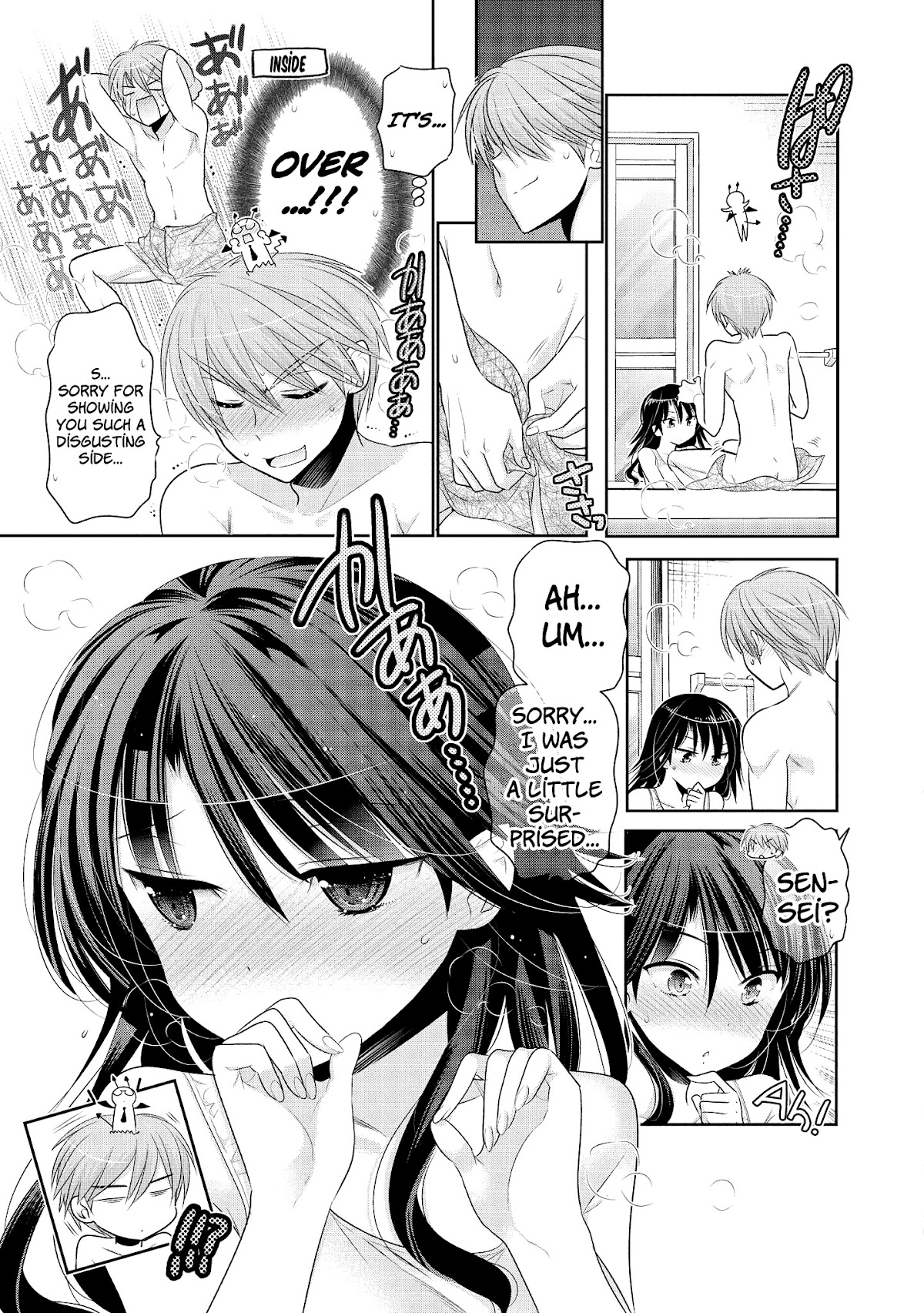 Okusama ga Seito Kaichou! Chapter 51.5 - Page 14