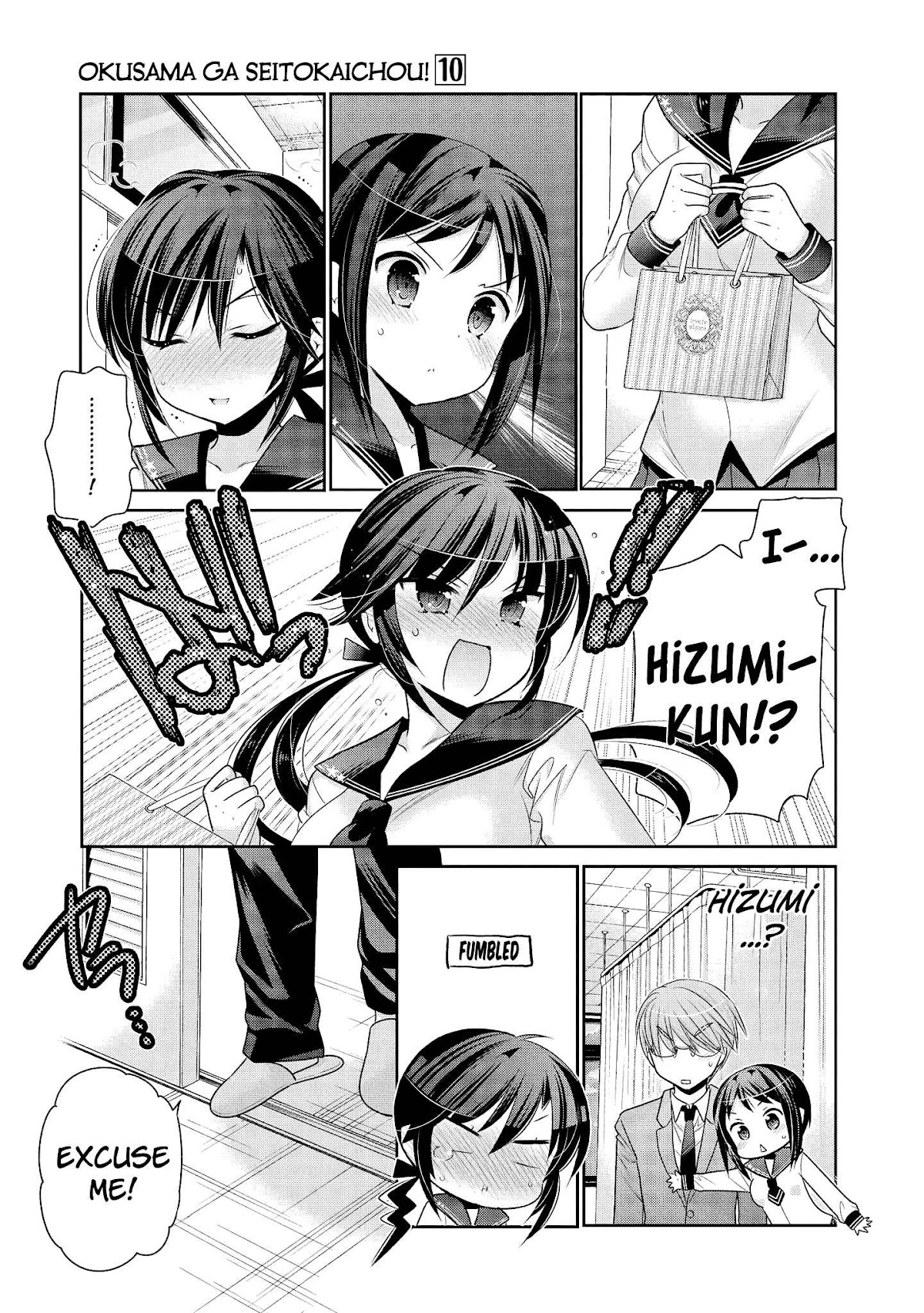 Okusama ga Seito Kaichou! Chapter 51 - Page 12