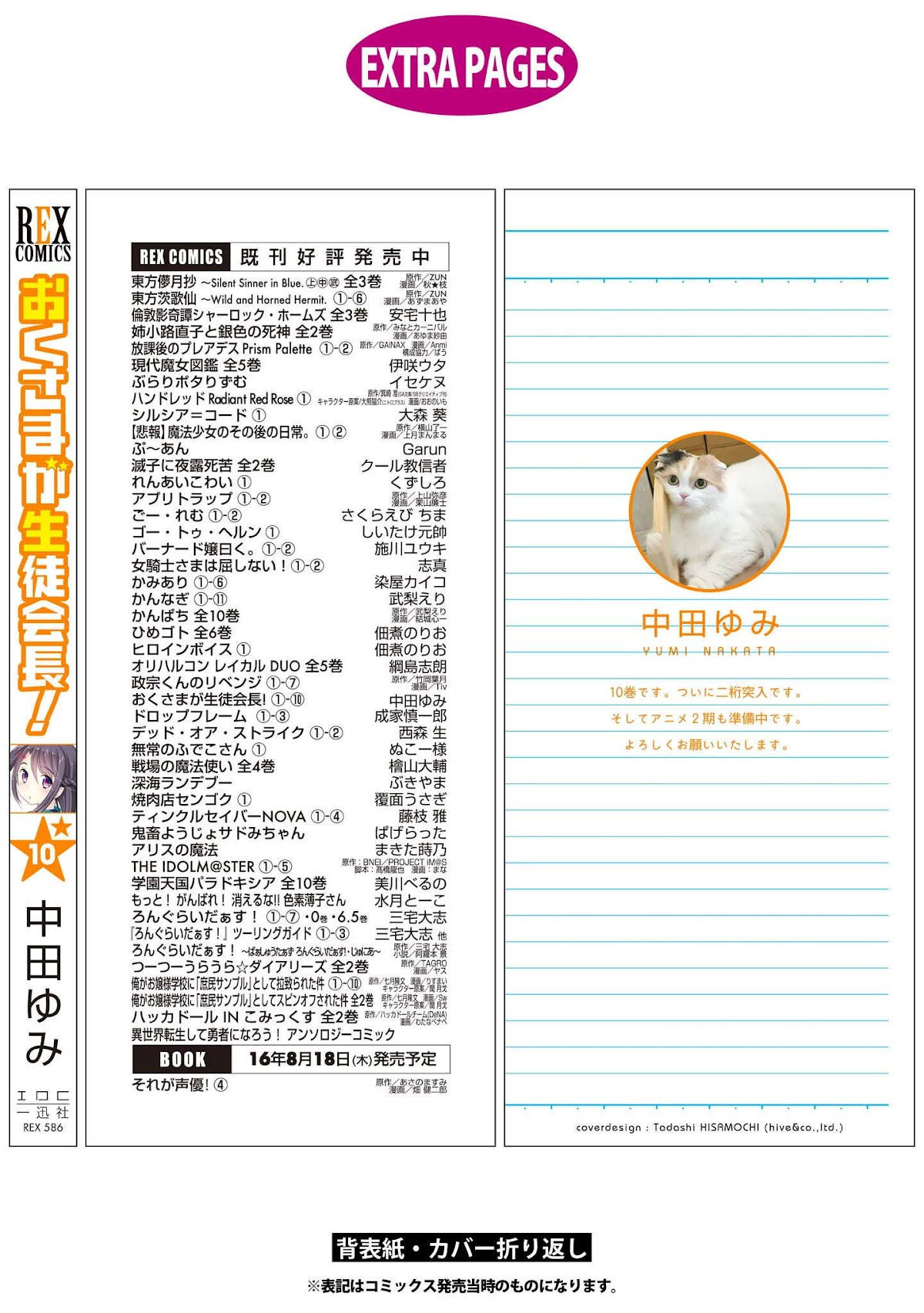 Okusama ga Seito Kaichou! Chapter 51 - Page 35