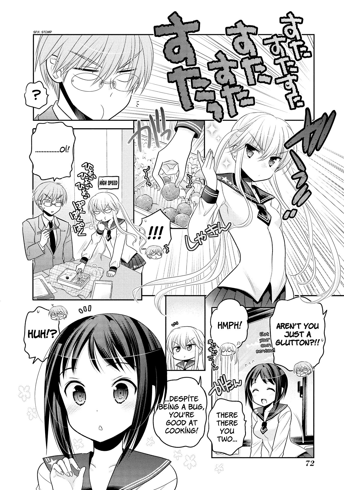 Okusama ga Seito Kaichou! Chapter 54 - Page 16