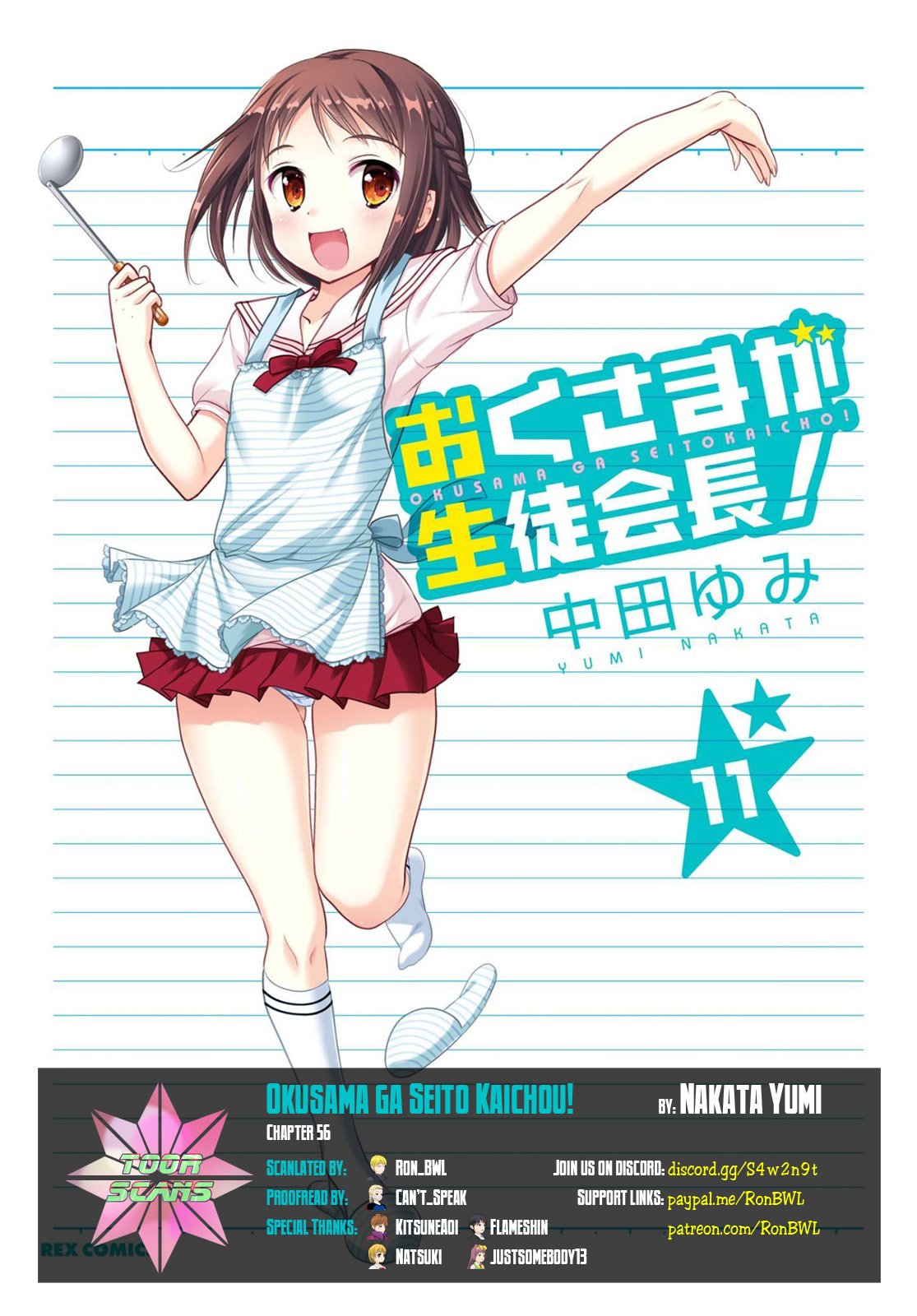 Okusama ga Seito Kaichou! Chapter 56 - Page 1