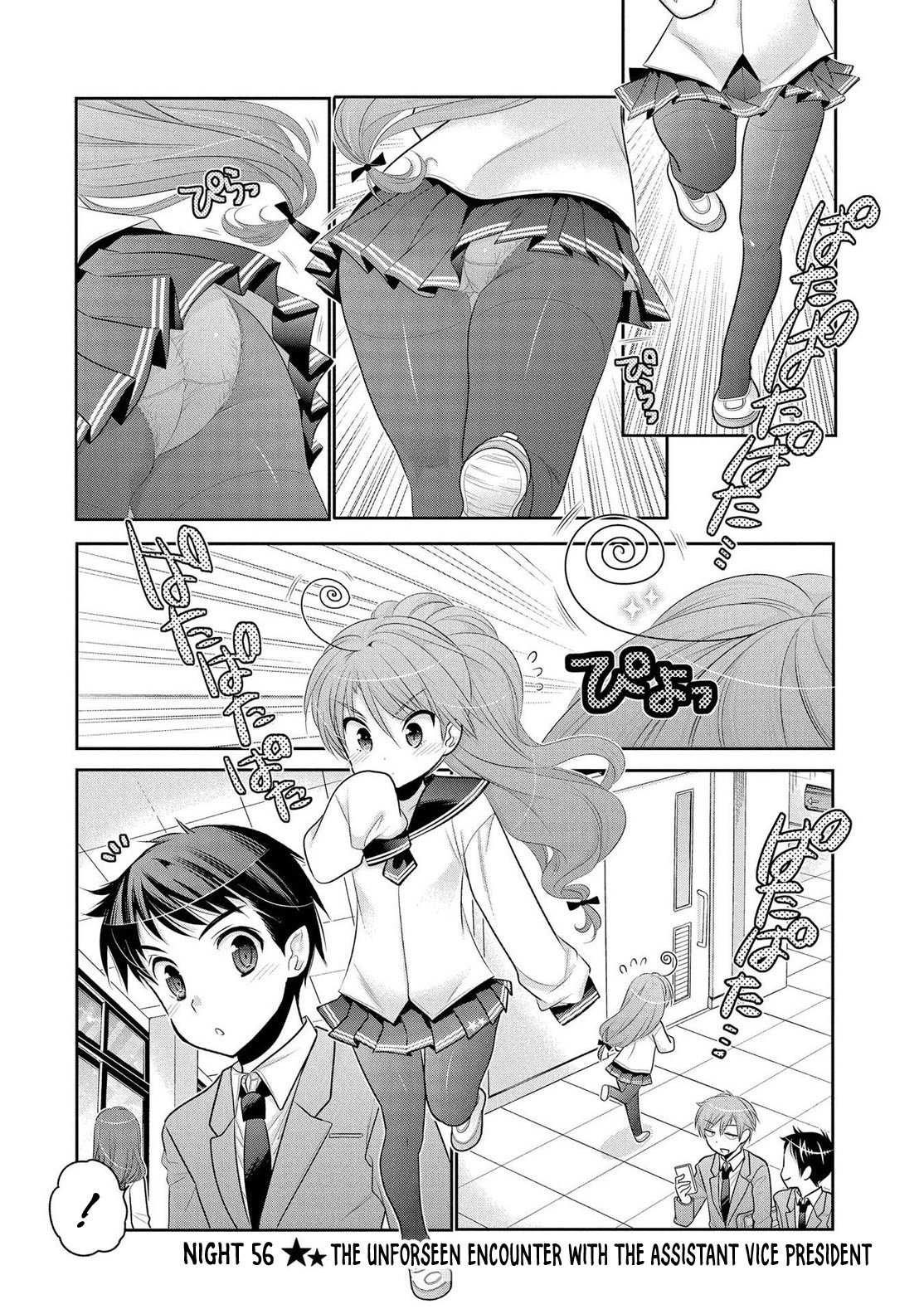 Okusama ga Seito Kaichou! Chapter 56 - Page 2