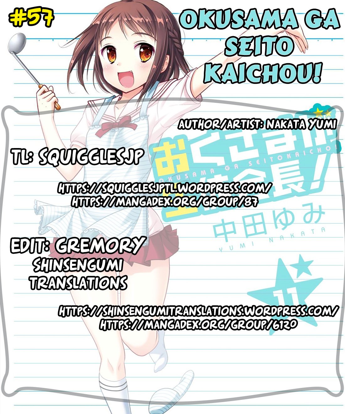 Okusama ga Seito Kaichou! Chapter 57 - Page 1