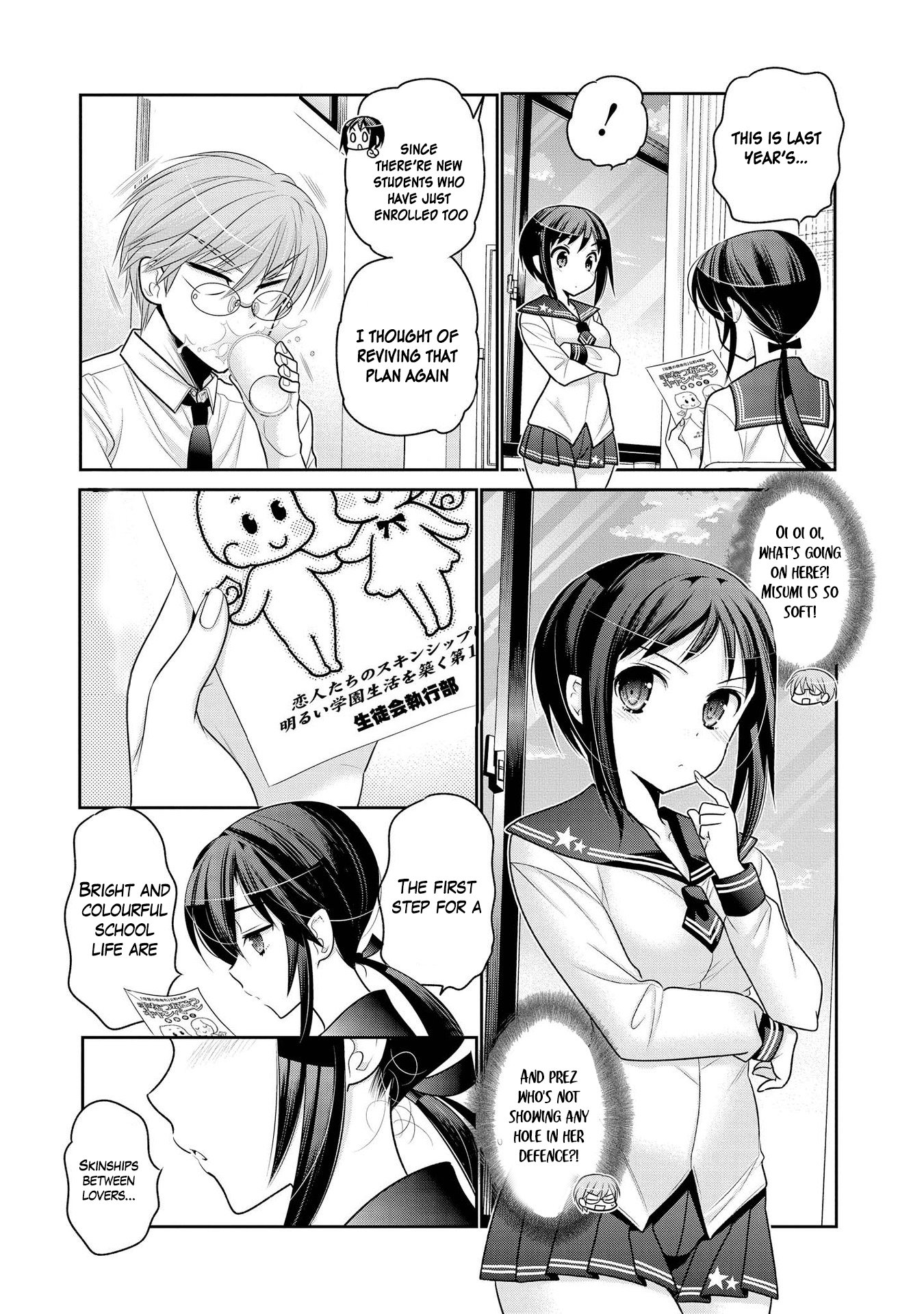 Okusama ga Seito Kaichou! Chapter 57 - Page 16