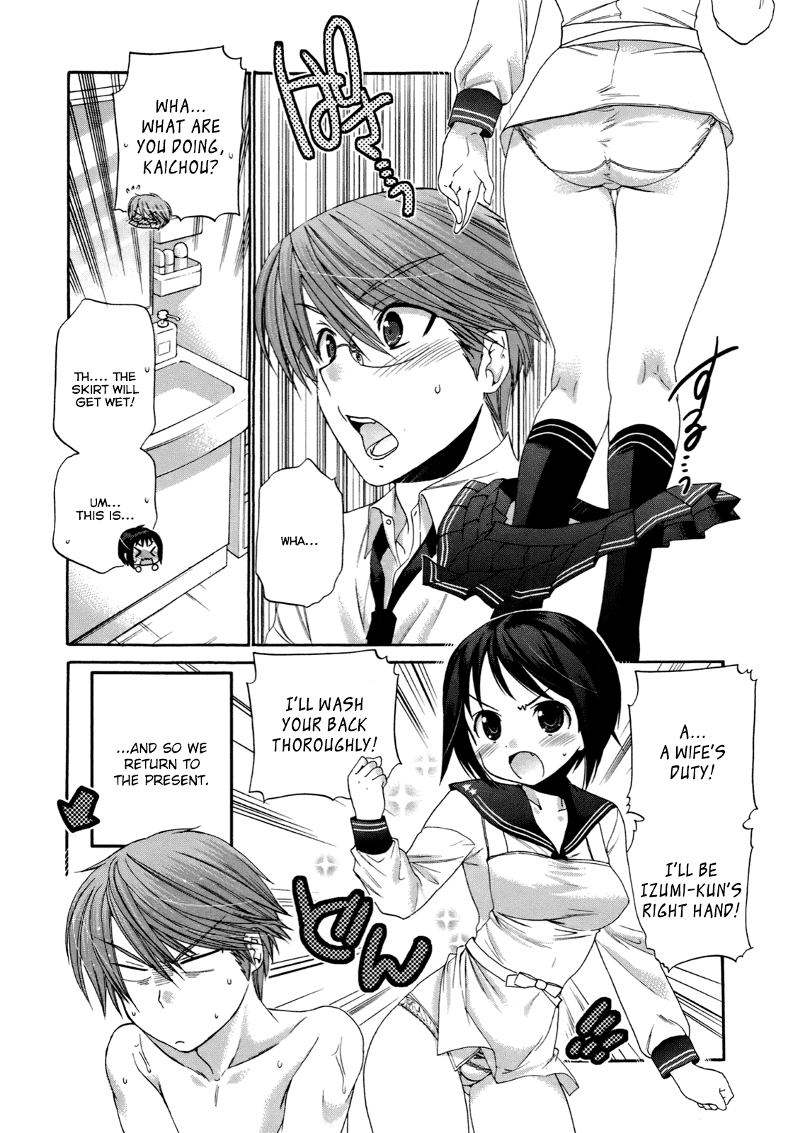 Okusama ga Seito Kaichou! Chapter 6 - Page 15