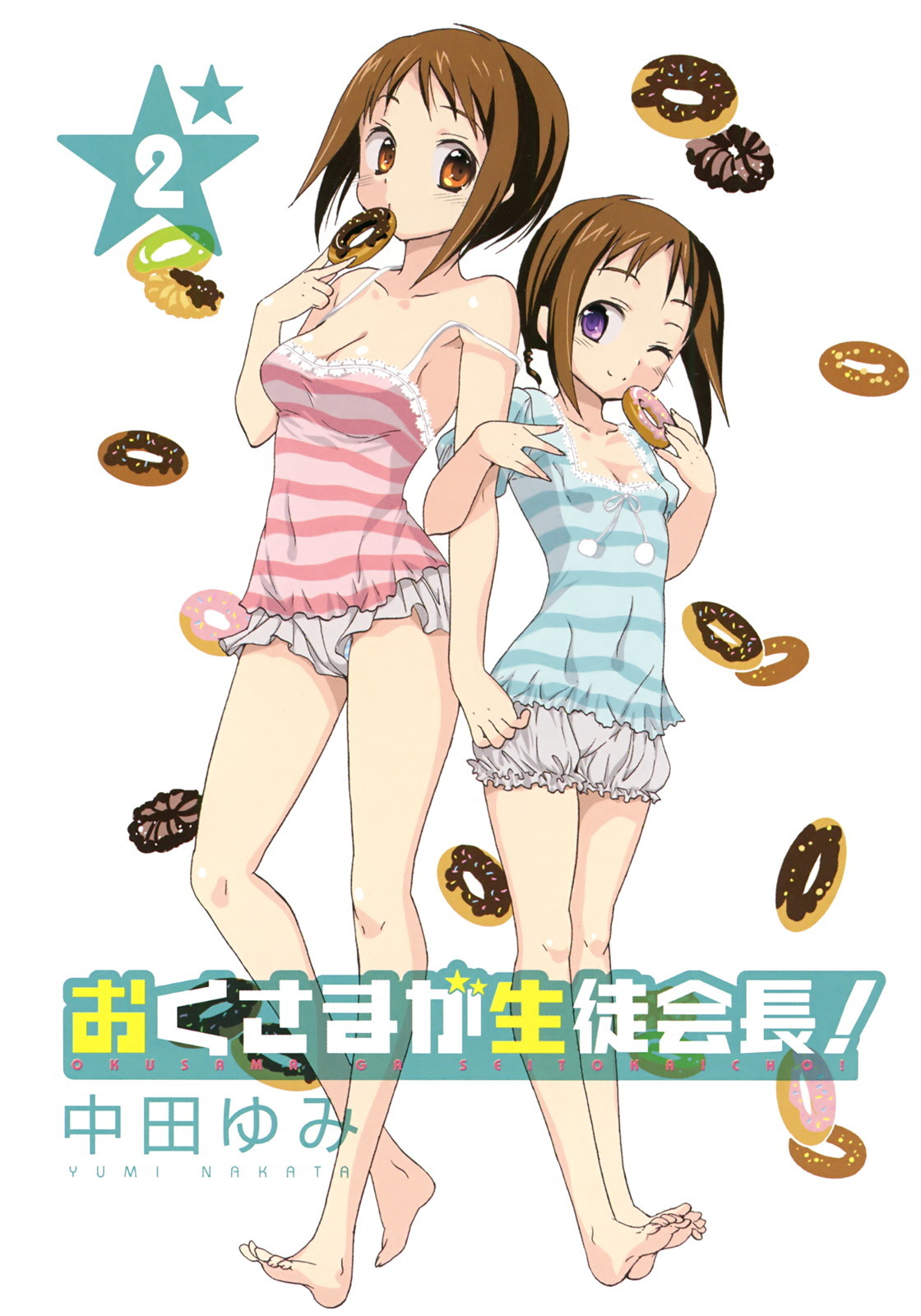 Okusama ga Seito Kaichou! Chapter 6 - Page 6