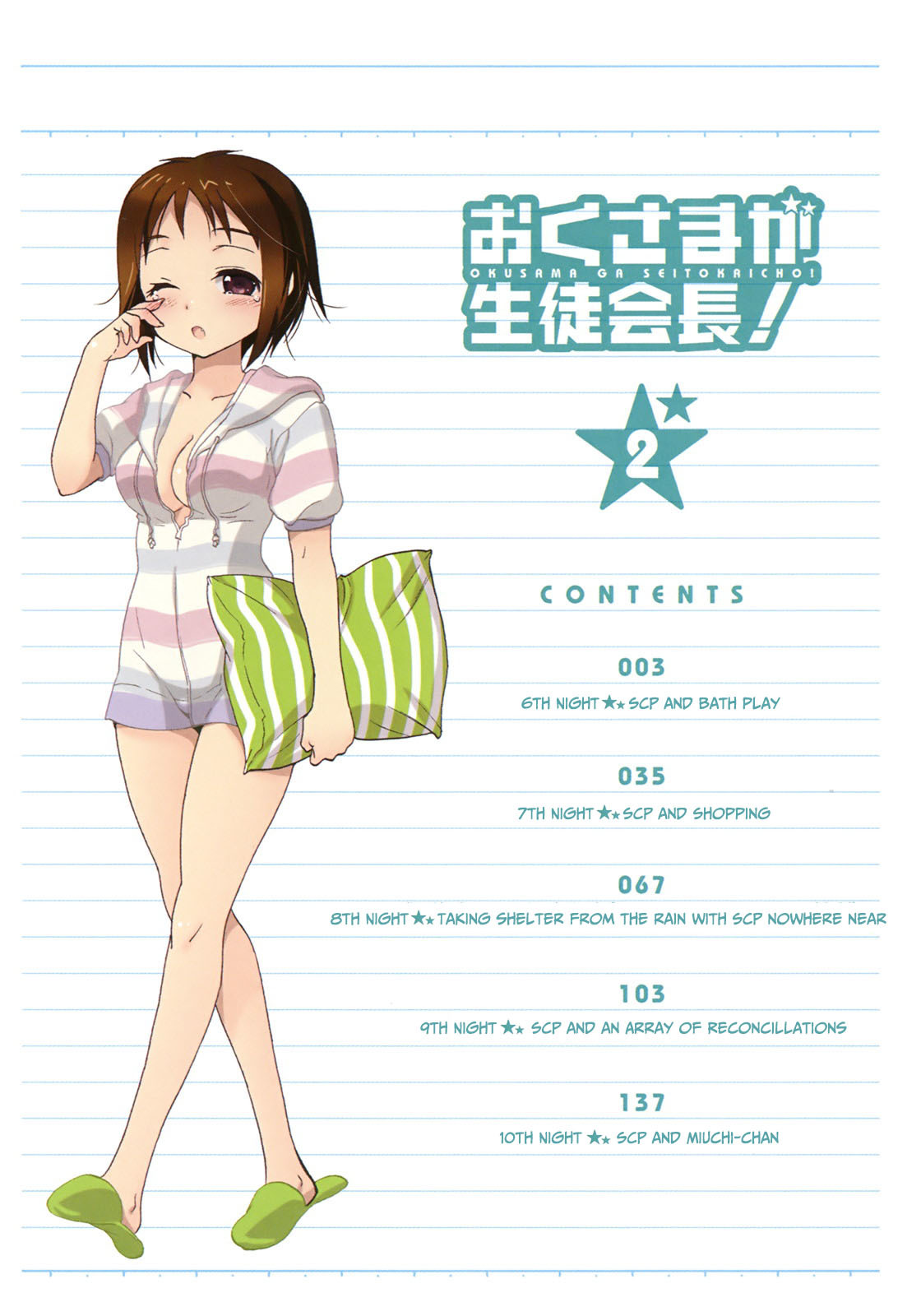 Okusama ga Seito Kaichou! Chapter 6 - Page 7