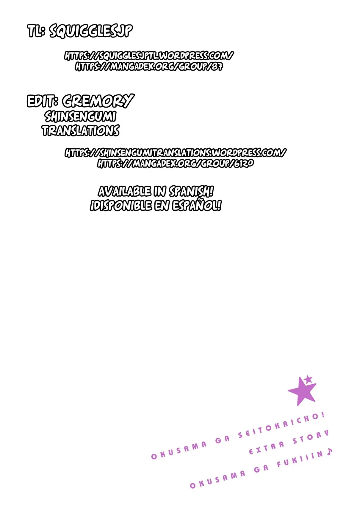 Okusama ga Seito Kaichou! Chapter 63.5 - Page 2