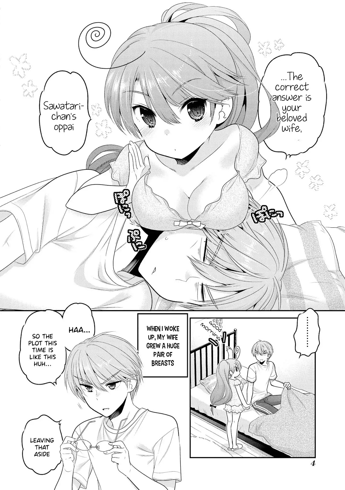 Okusama ga Seito Kaichou! Chapter 63.5 - Page 4