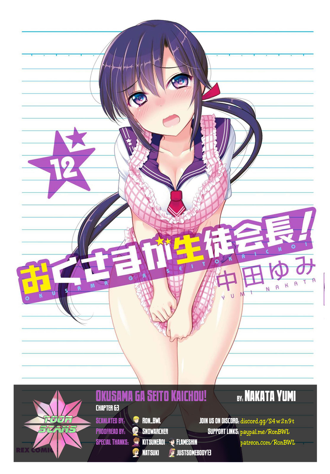 Okusama ga Seito Kaichou! Chapter 63 - Page 1