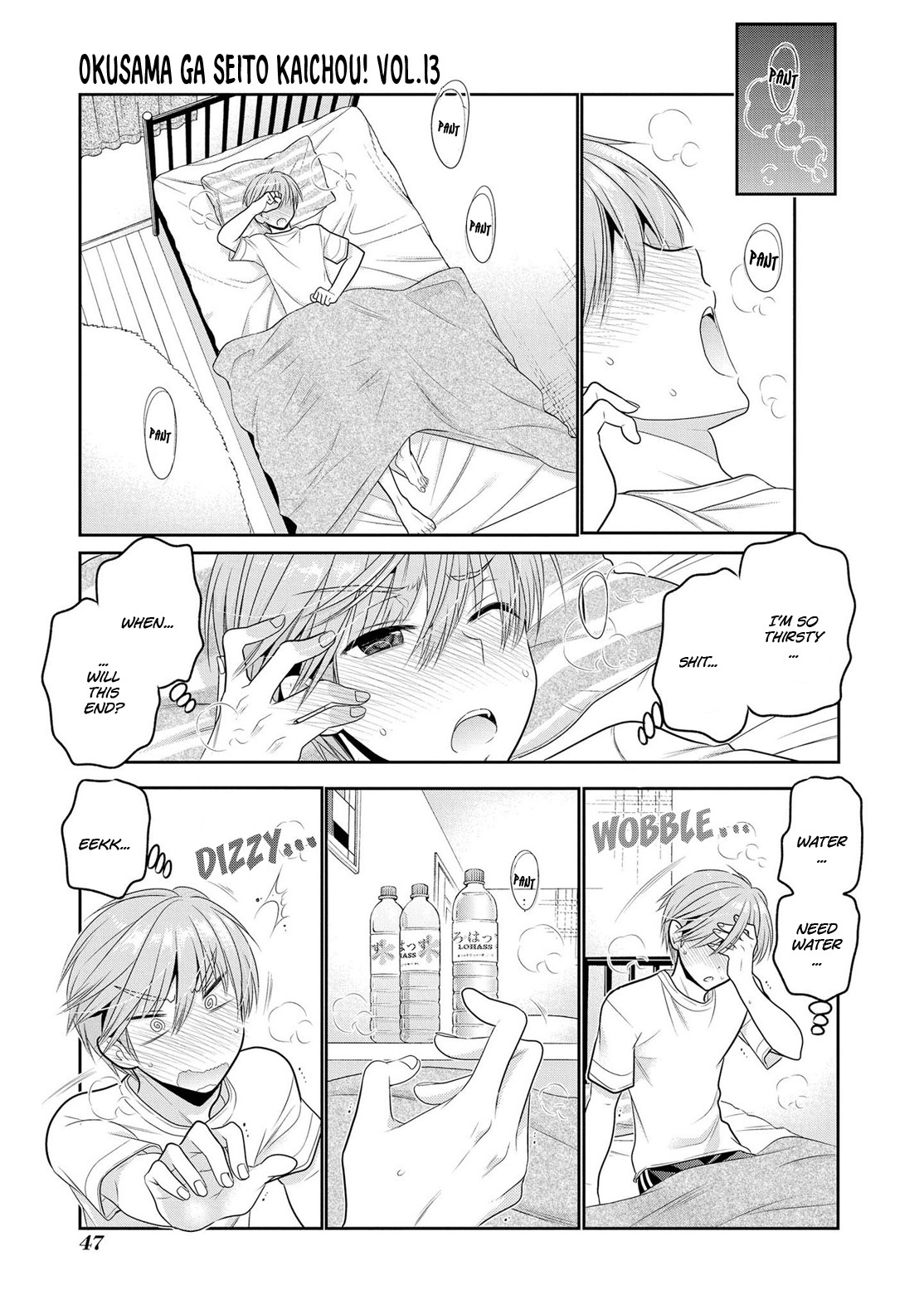 Okusama ga Seito Kaichou! Chapter 65 - Page 14