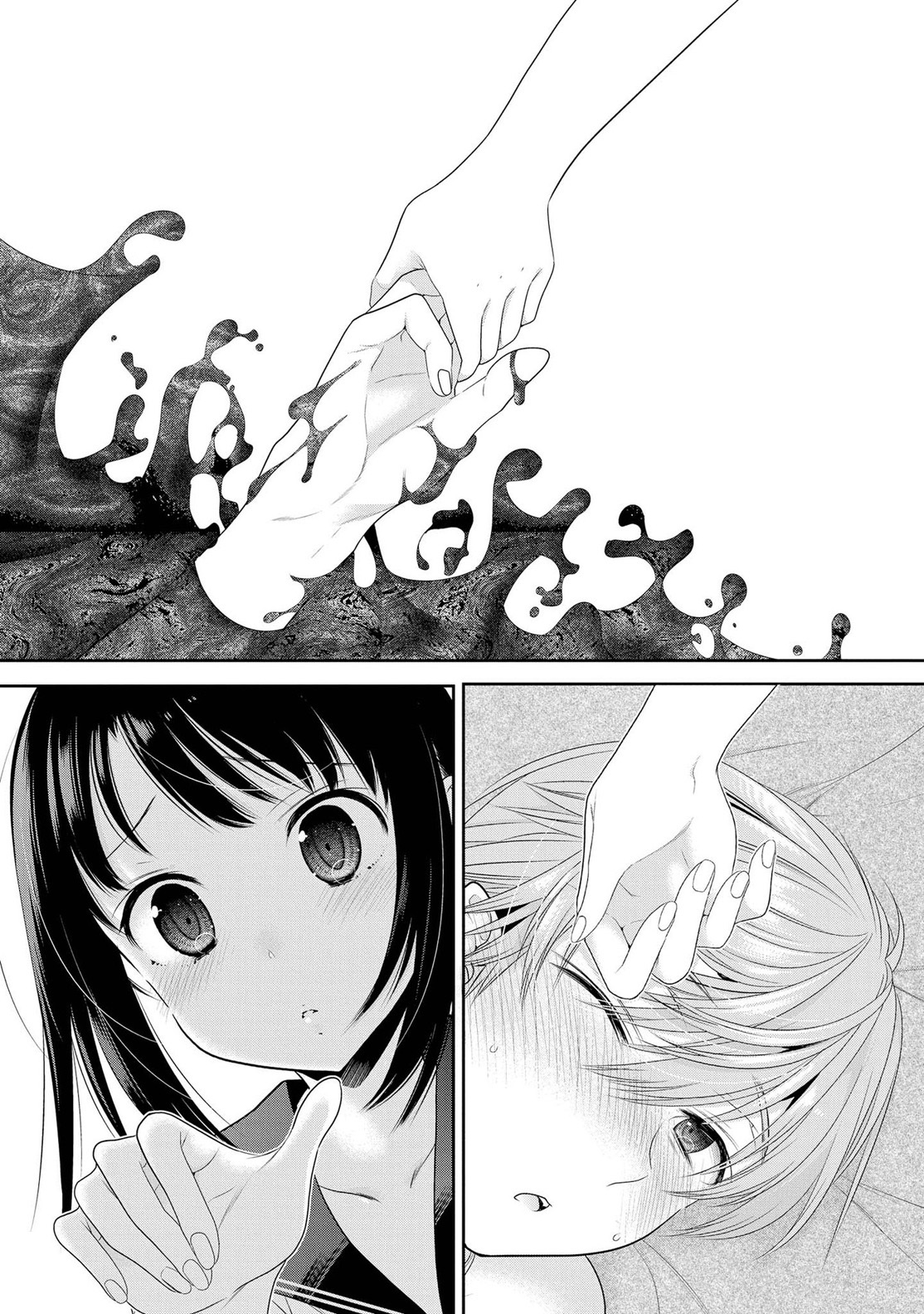 Okusama ga Seito Kaichou! Chapter 65 - Page 16