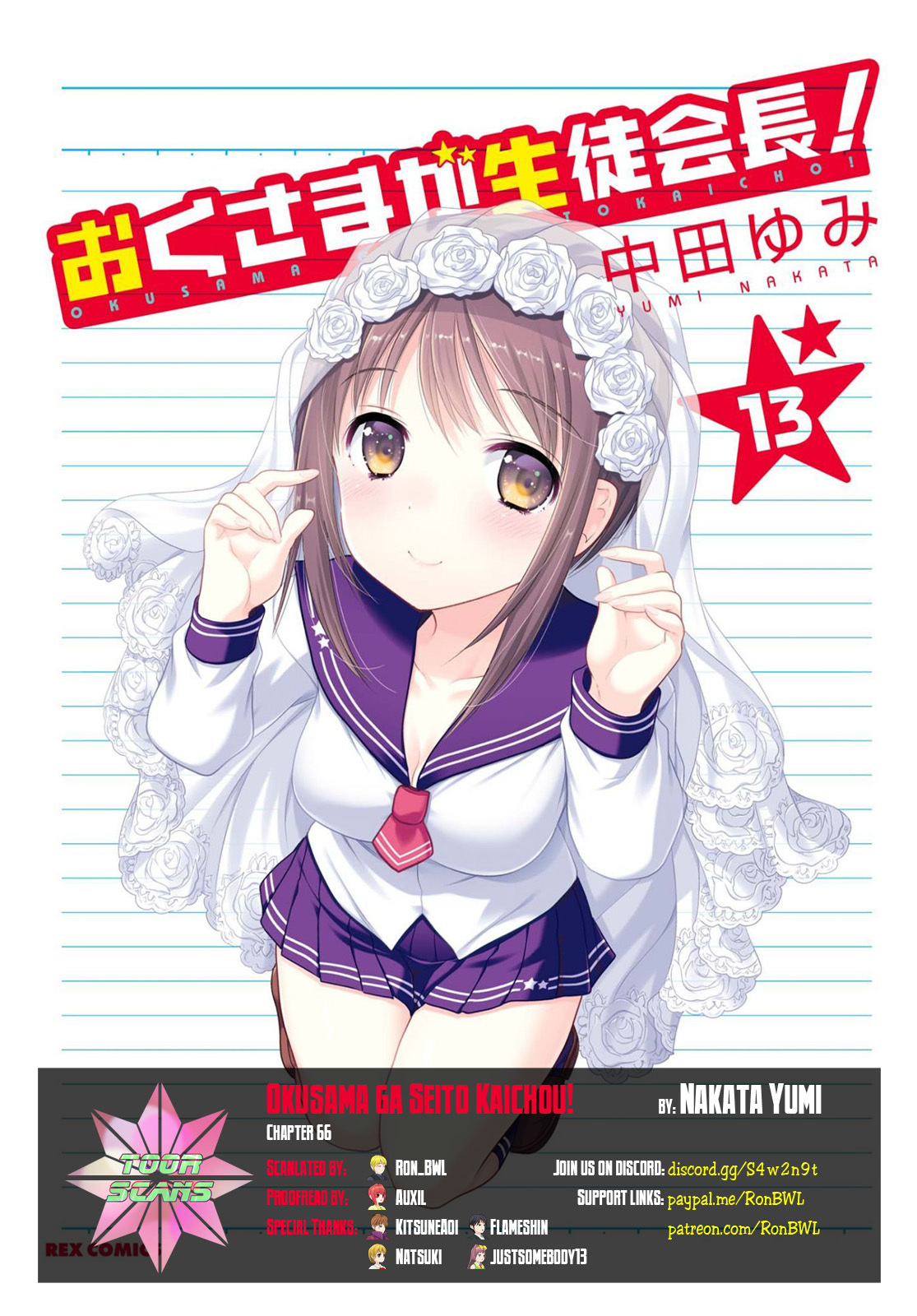 Okusama ga Seito Kaichou! Chapter 66 - Page 1