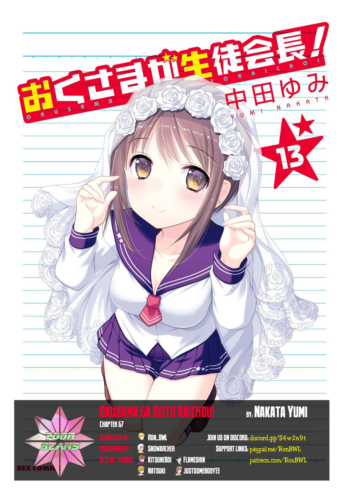 Okusama ga Seito Kaichou! Chapter 67 - Page 1