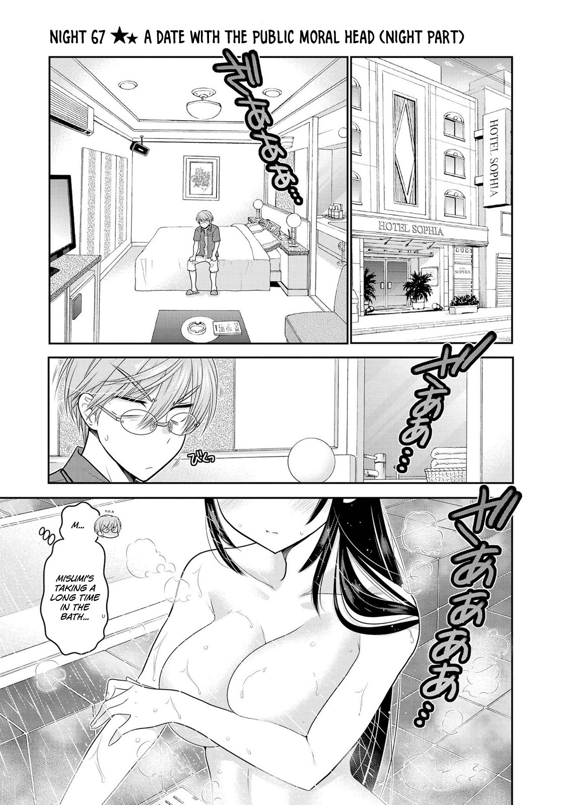 Okusama ga Seito Kaichou! Chapter 67 - Page 2