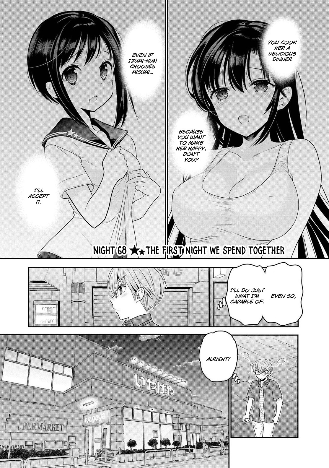 Okusama ga Seito Kaichou! Chapter 68 - Page 2